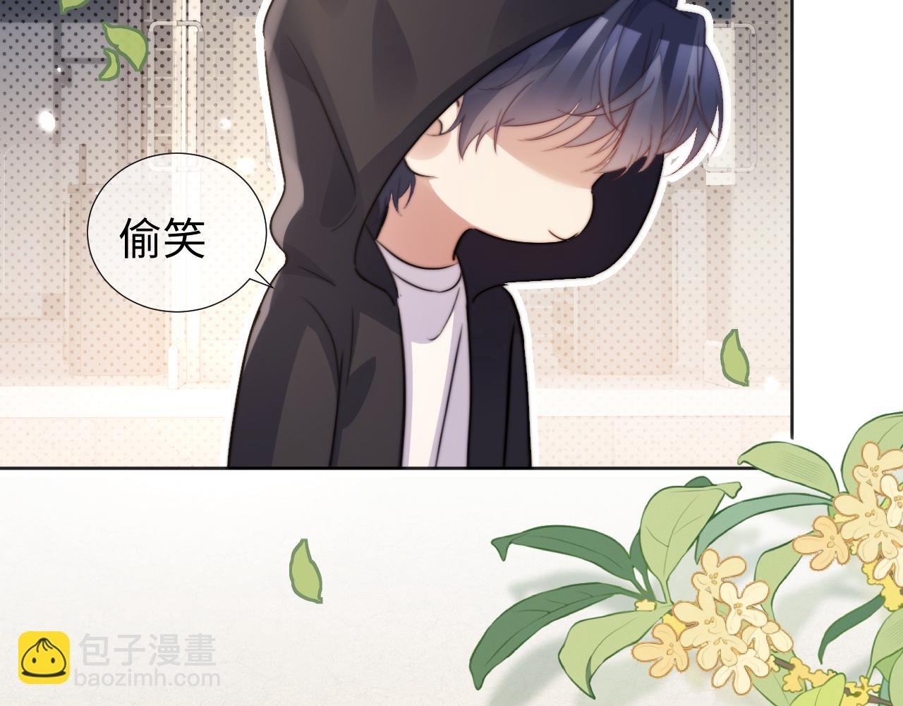 q版小剧场一