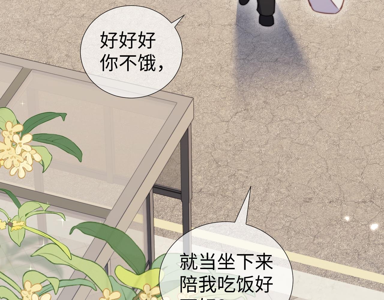 q版小剧场一
