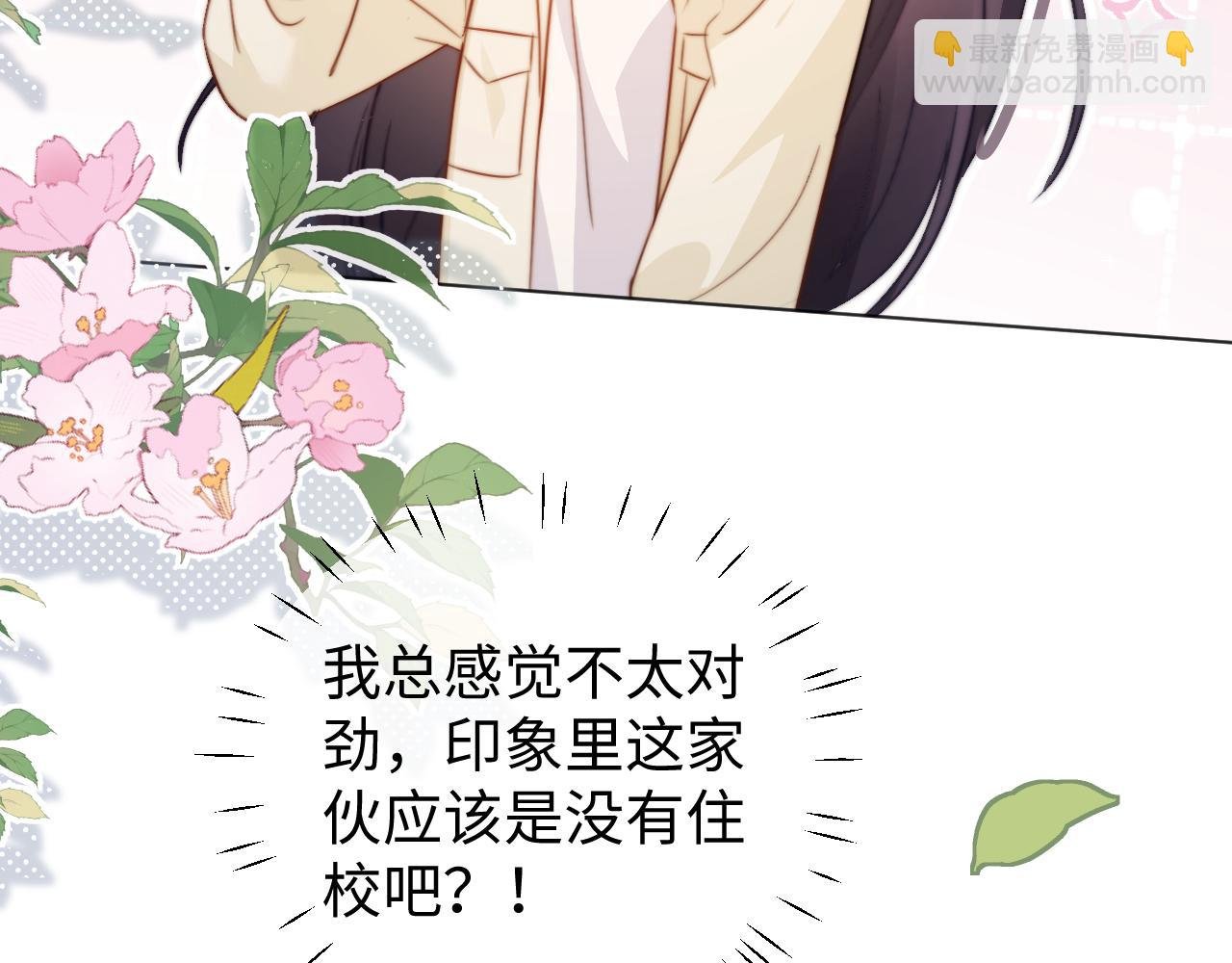 q版小剧场一