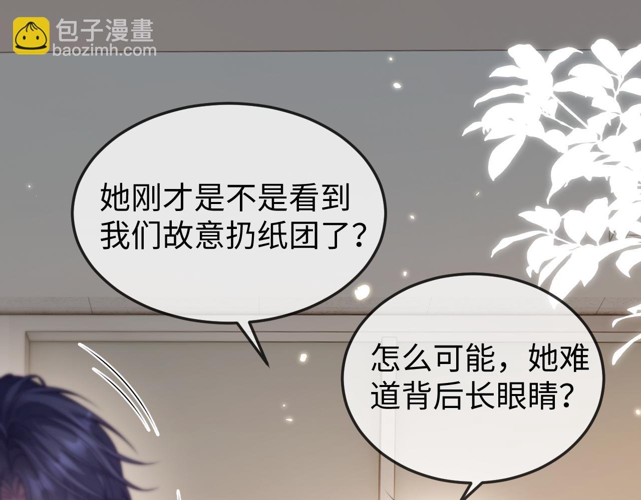 第四话 依旧被你吸引