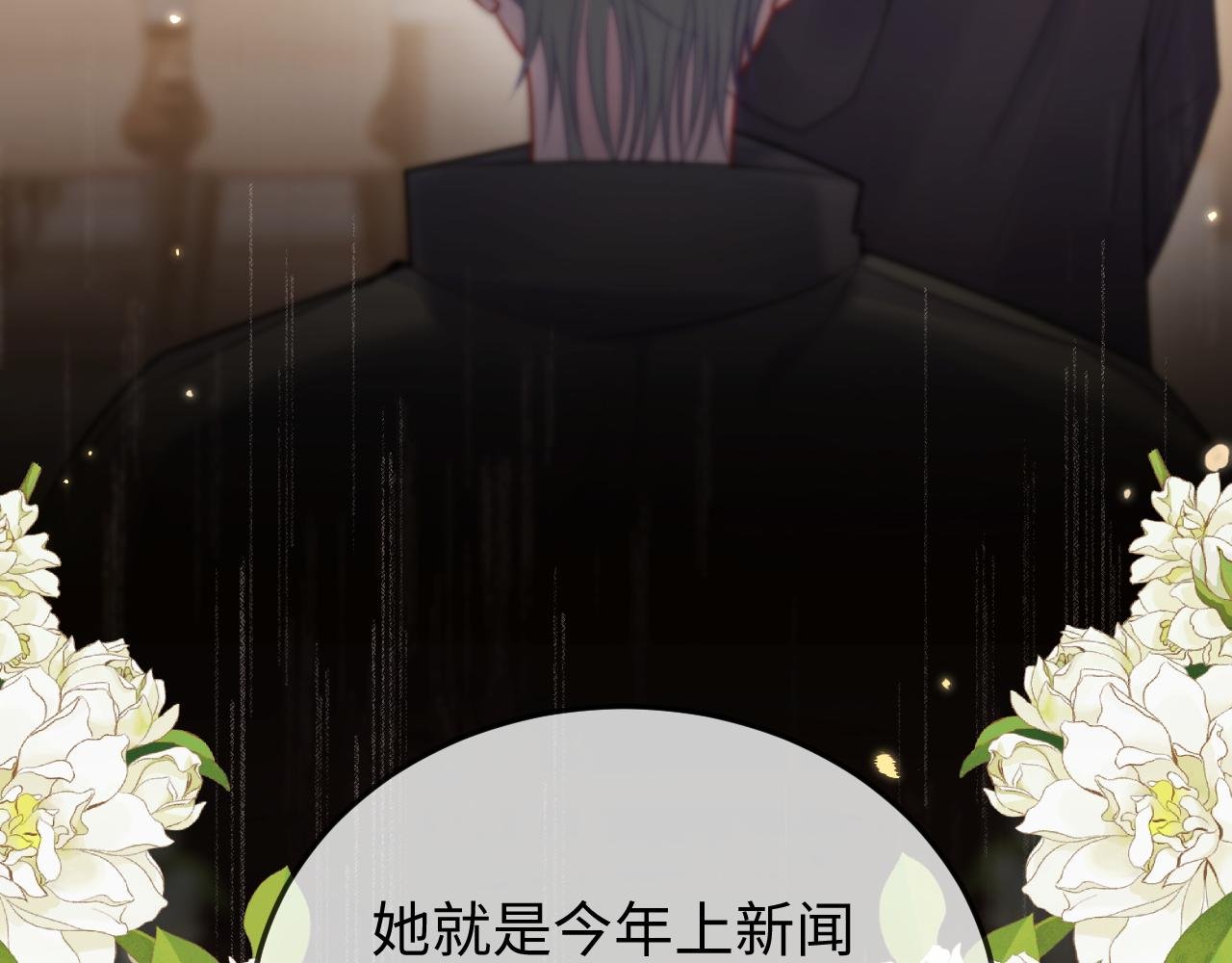 第四话 依旧被你吸引