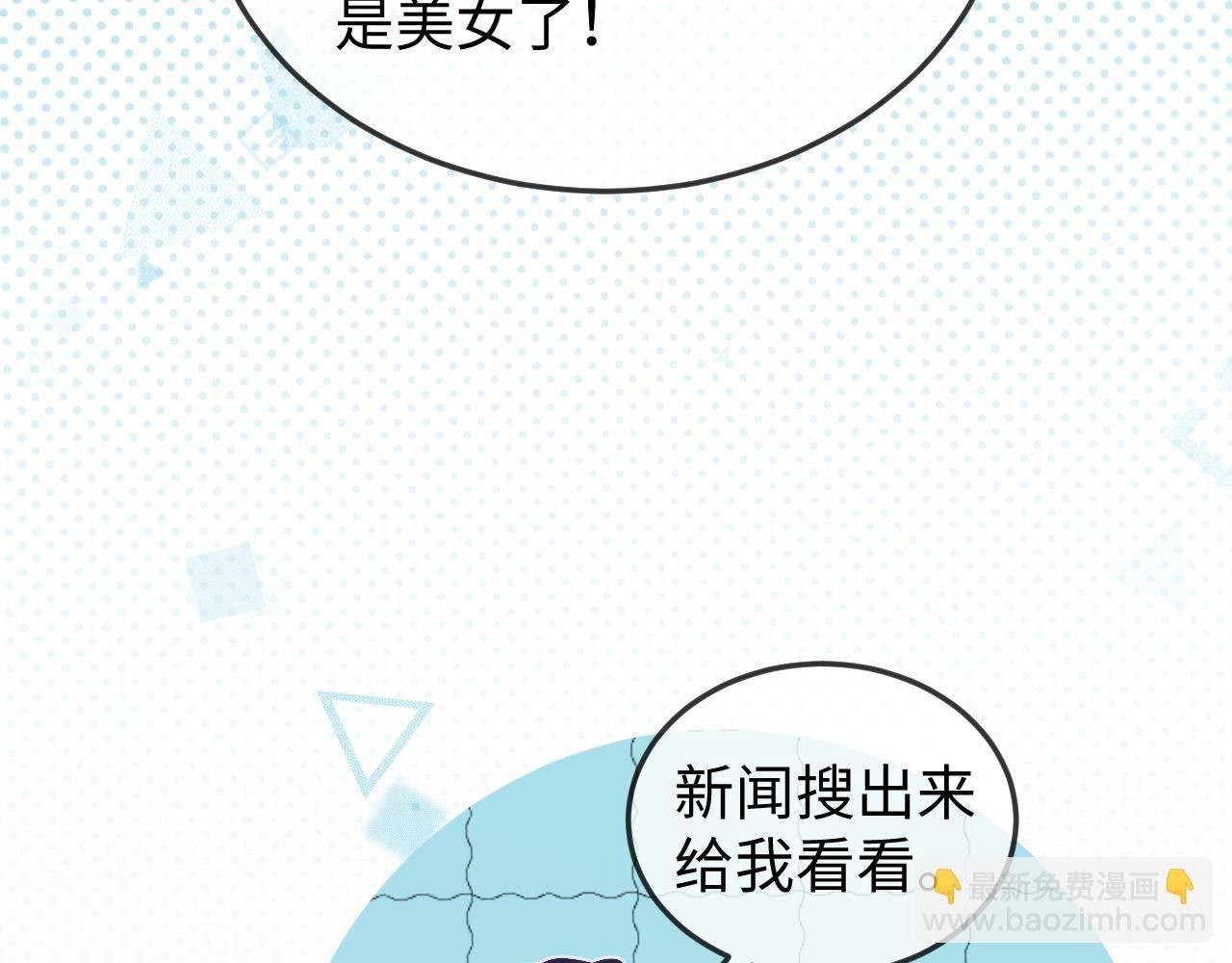 第四话 依旧被你吸引