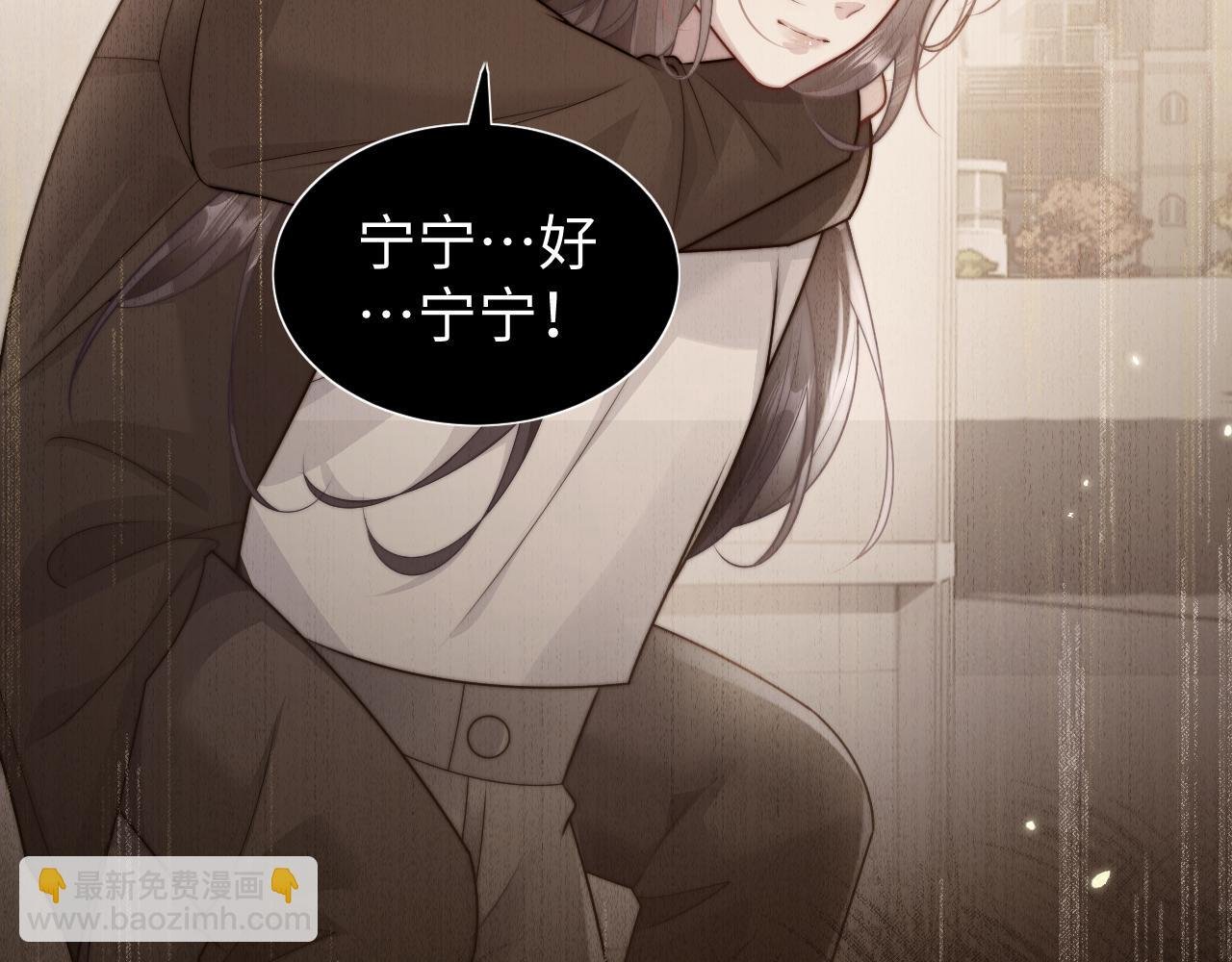 第四话 依旧被你吸引