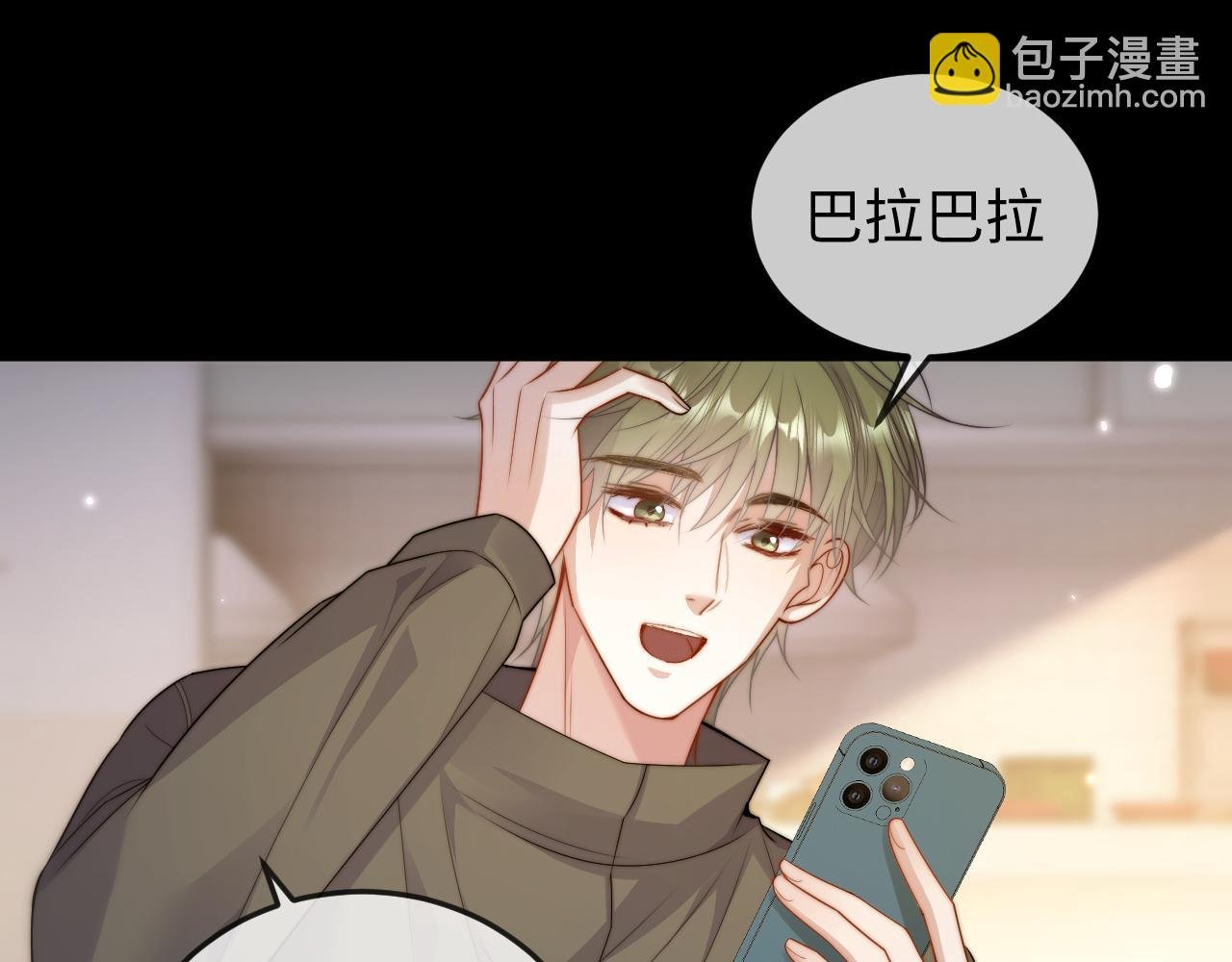 第四话 依旧被你吸引