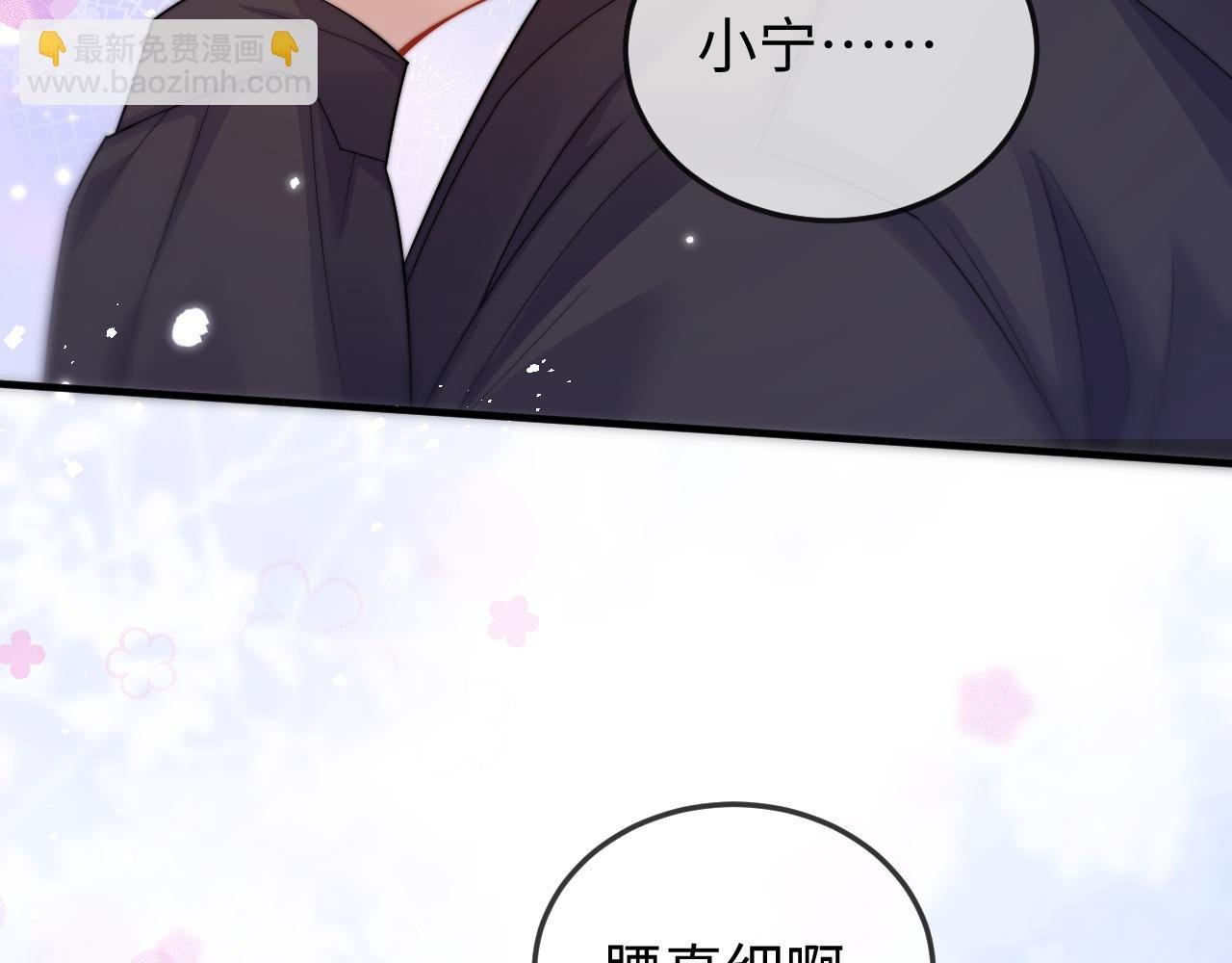 第四话 依旧被你吸引