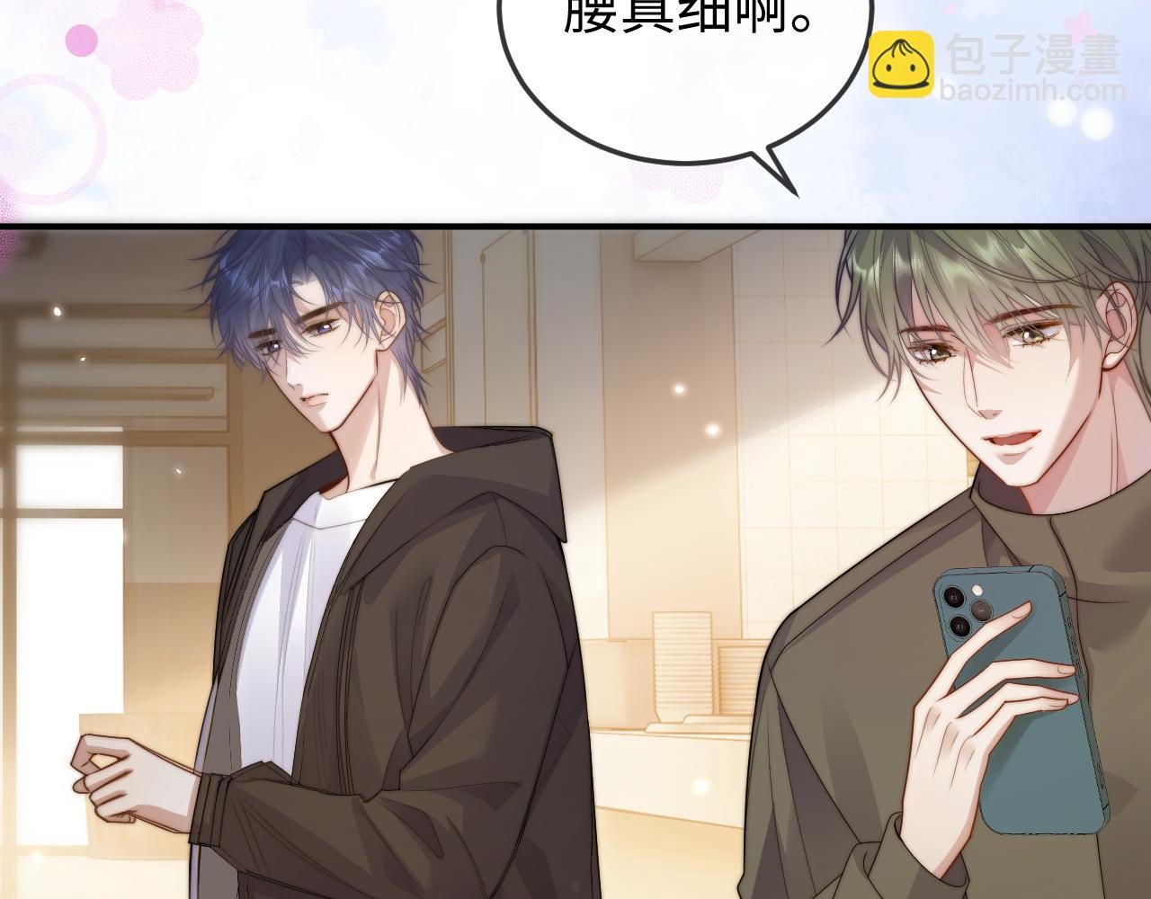 第四话 依旧被你吸引