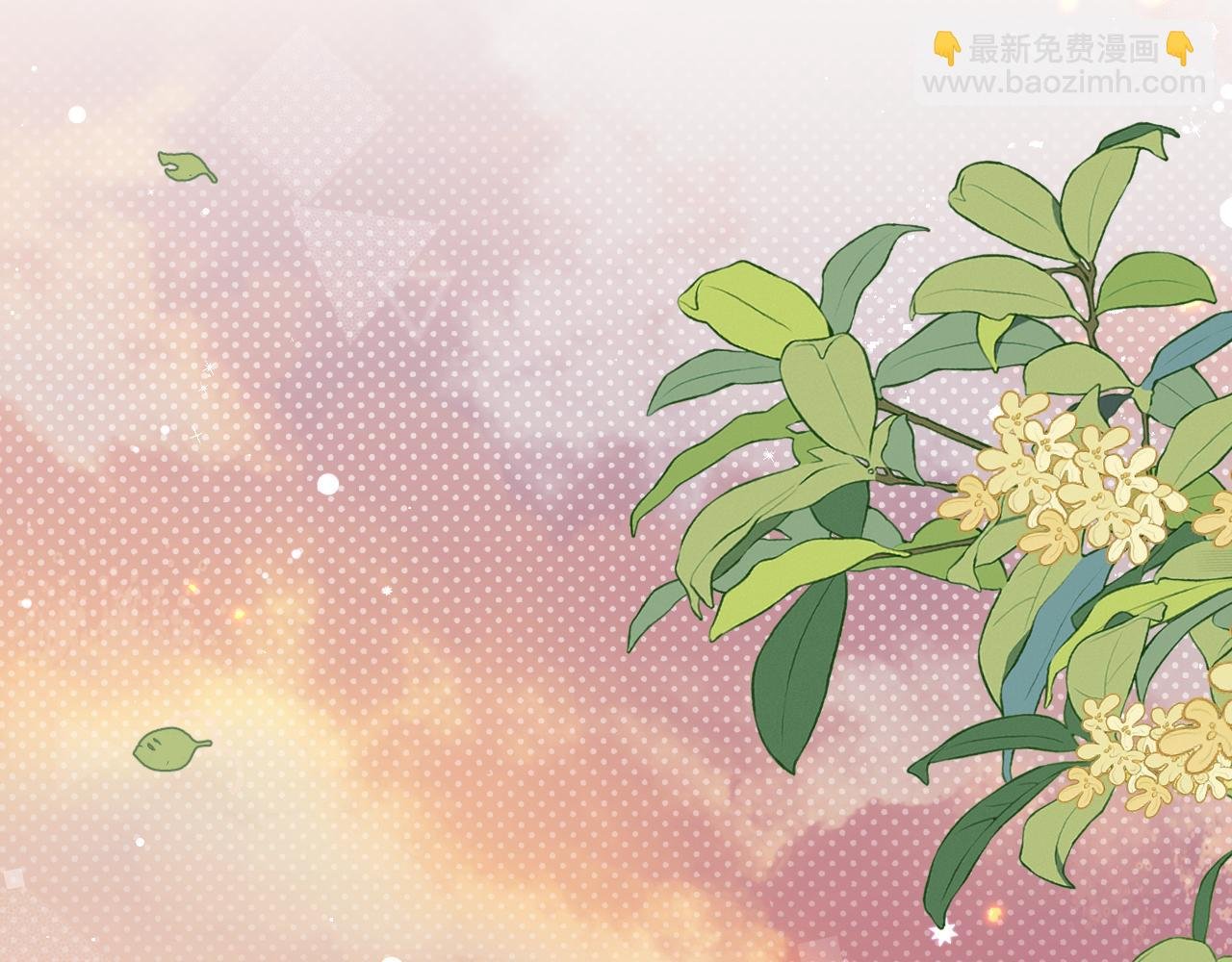 第四话 依旧被你吸引