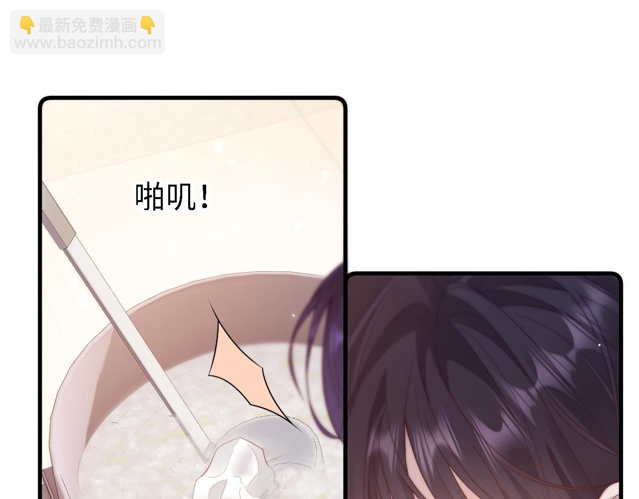 第三话 引起注意