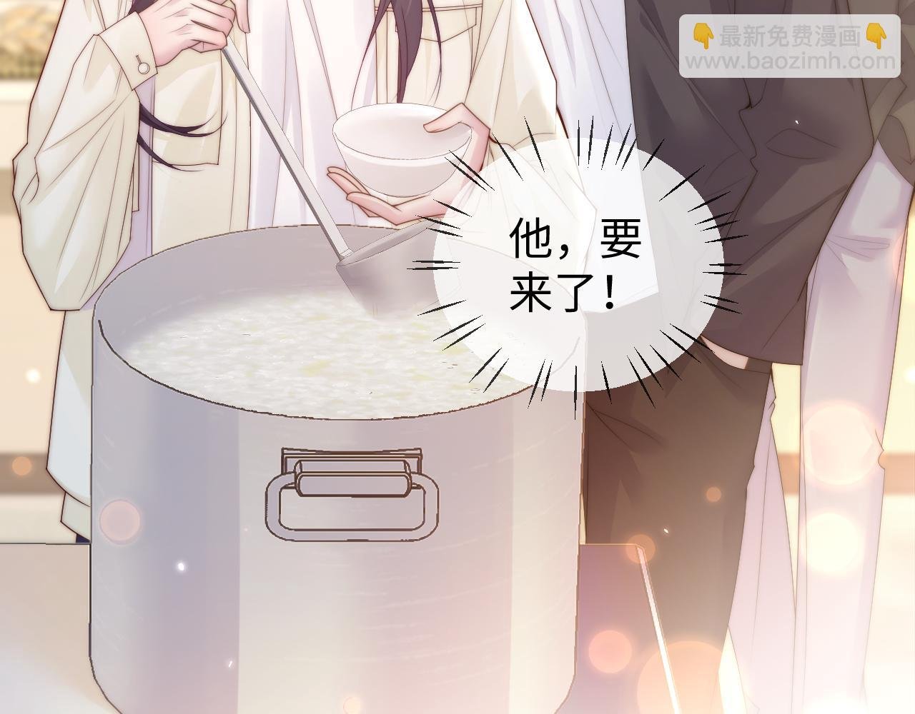 第三话 引起注意