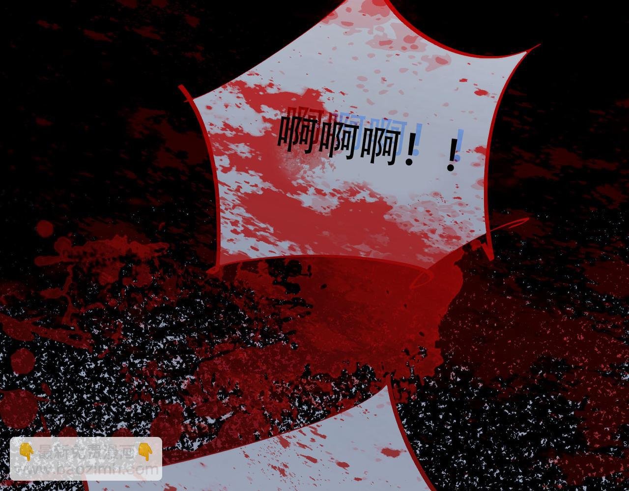 第二话 不能重蹈覆辙
