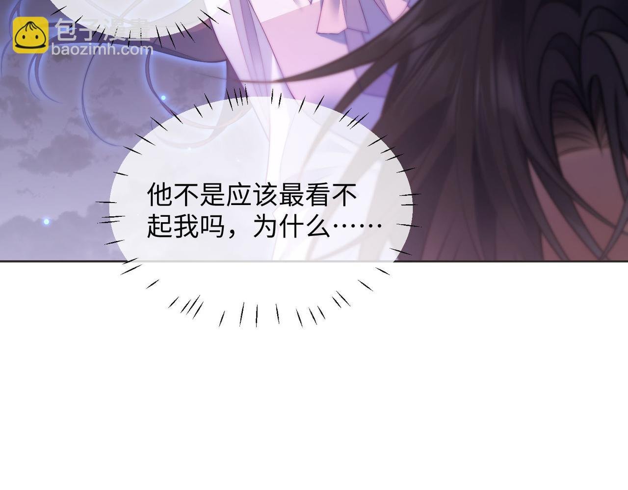 第二话 不能重蹈覆辙