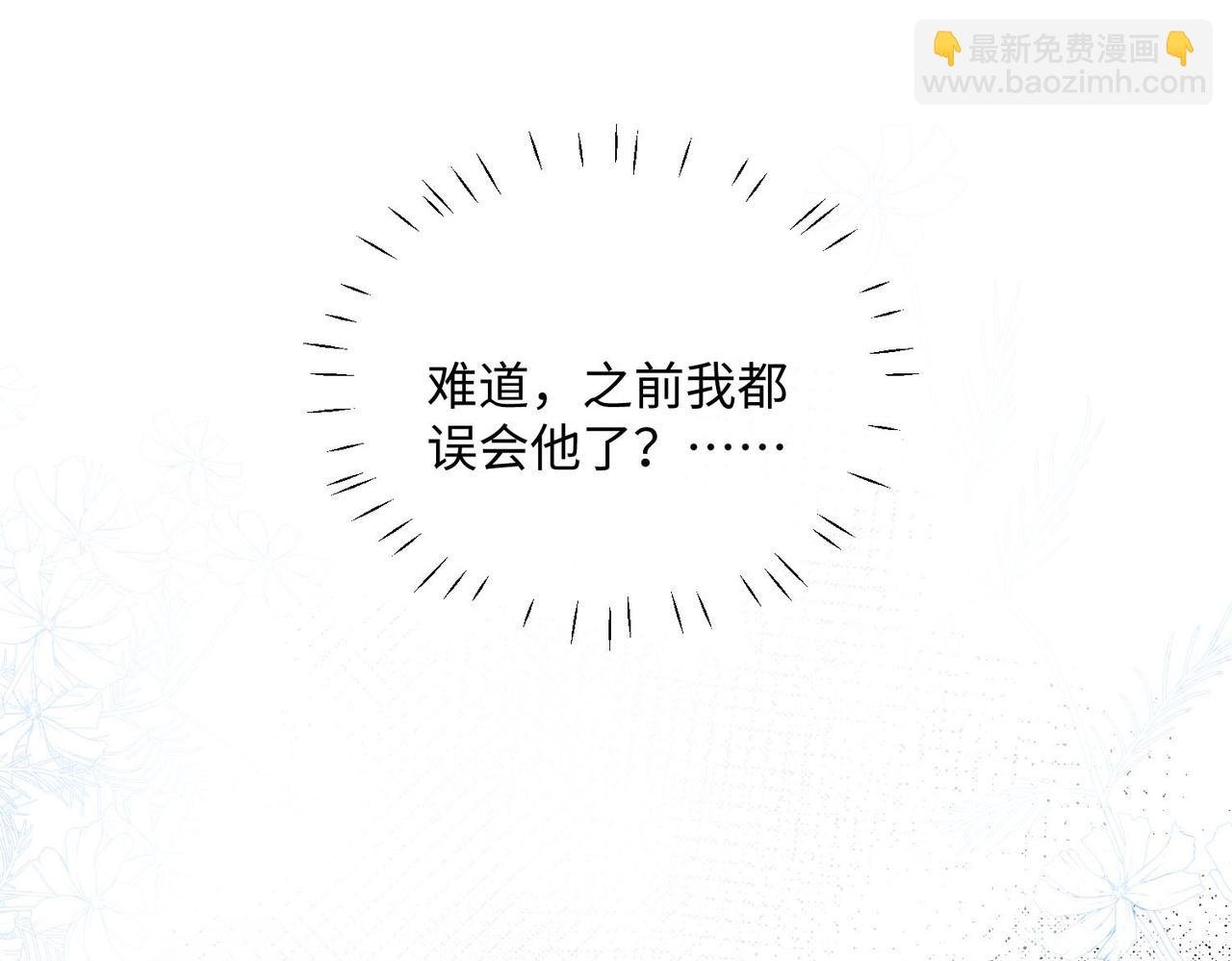 第二话 不能重蹈覆辙