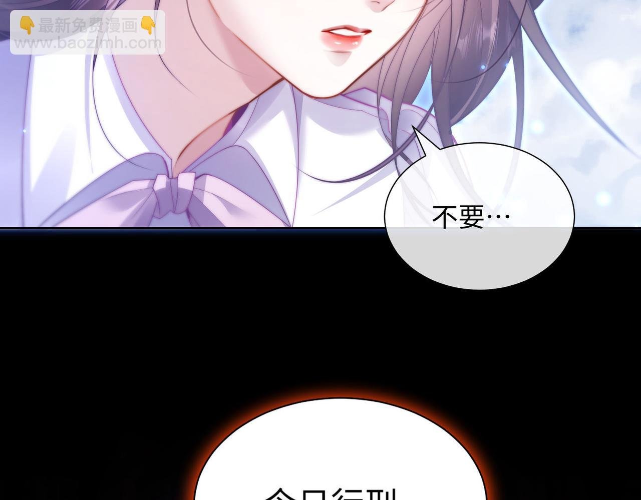 第二话 不能重蹈覆辙