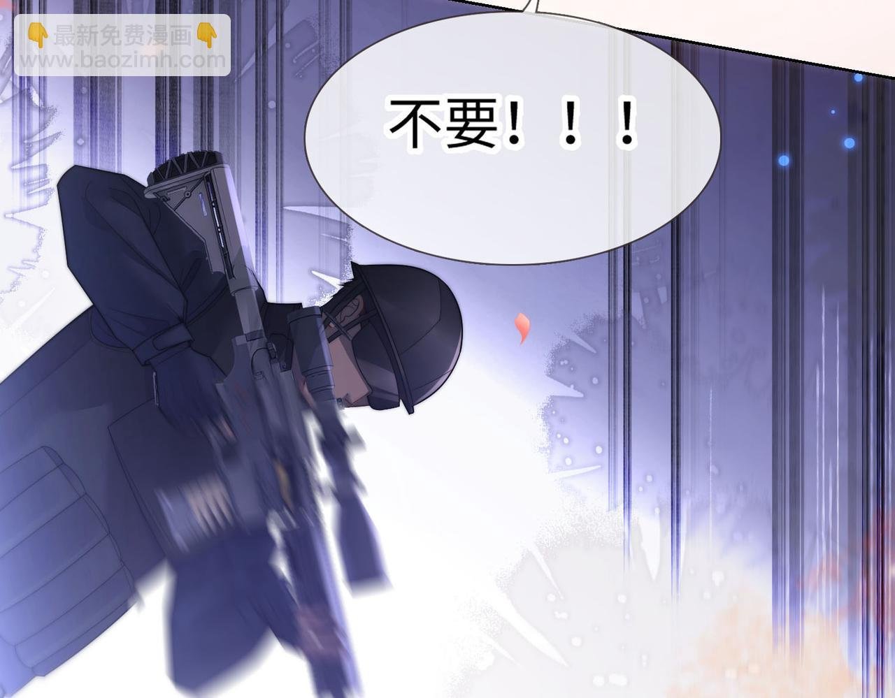 第二话 不能重蹈覆辙