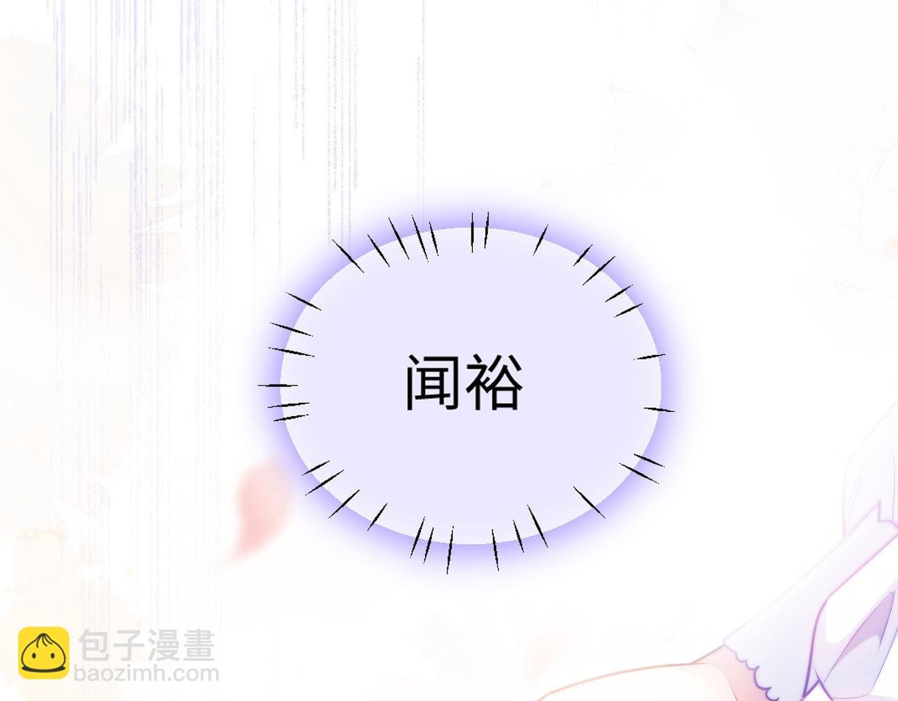 第二话 不能重蹈覆辙