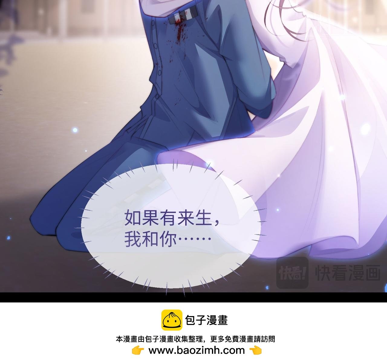 第二话 不能重蹈覆辙