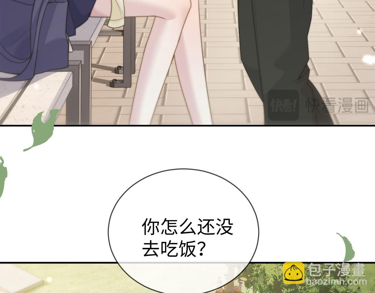 第15话 对他改观