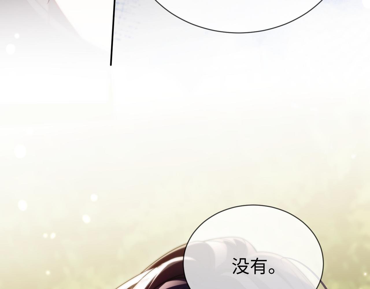 第15话 对他改观