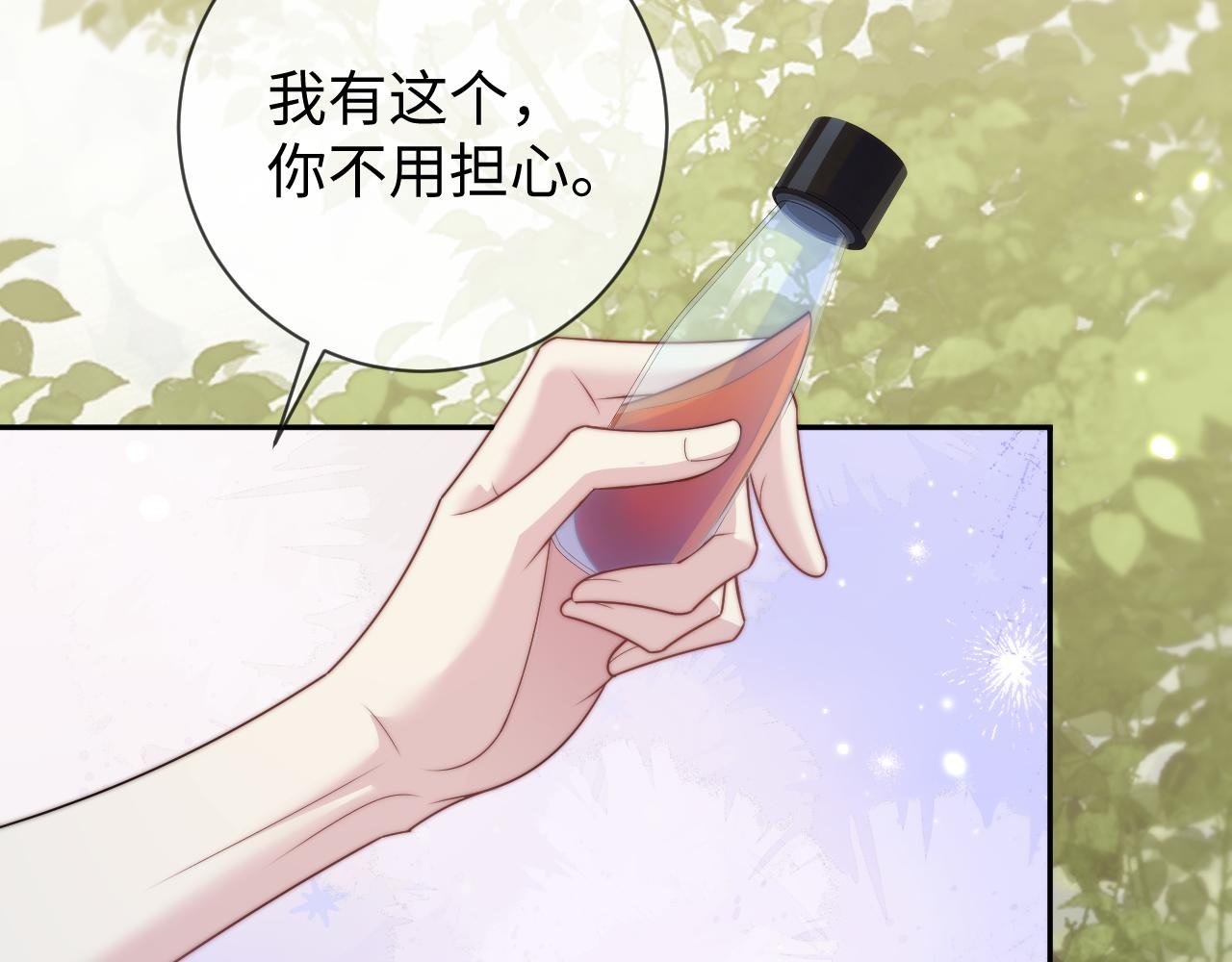 第15话 对他改观
