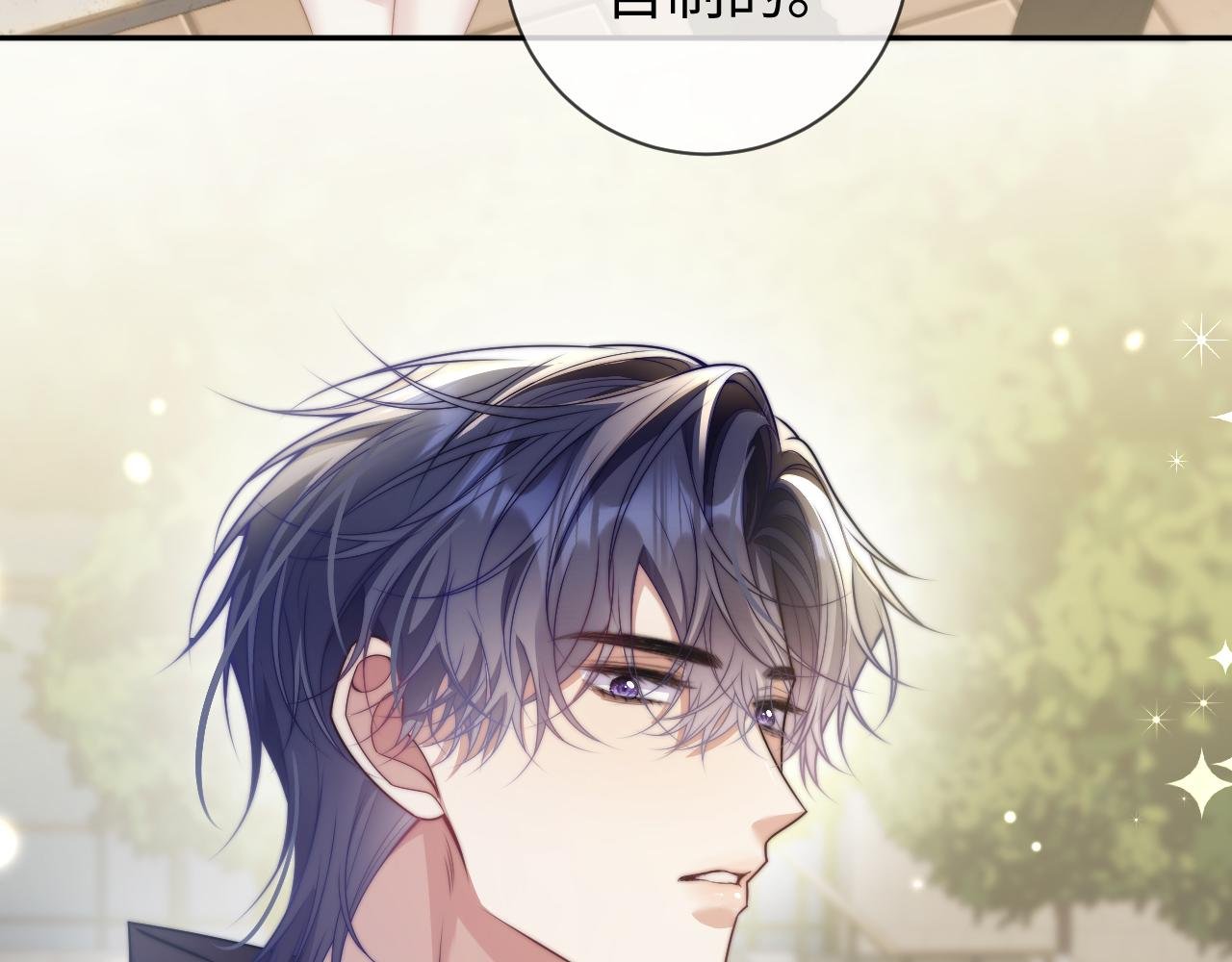第15话 对他改观