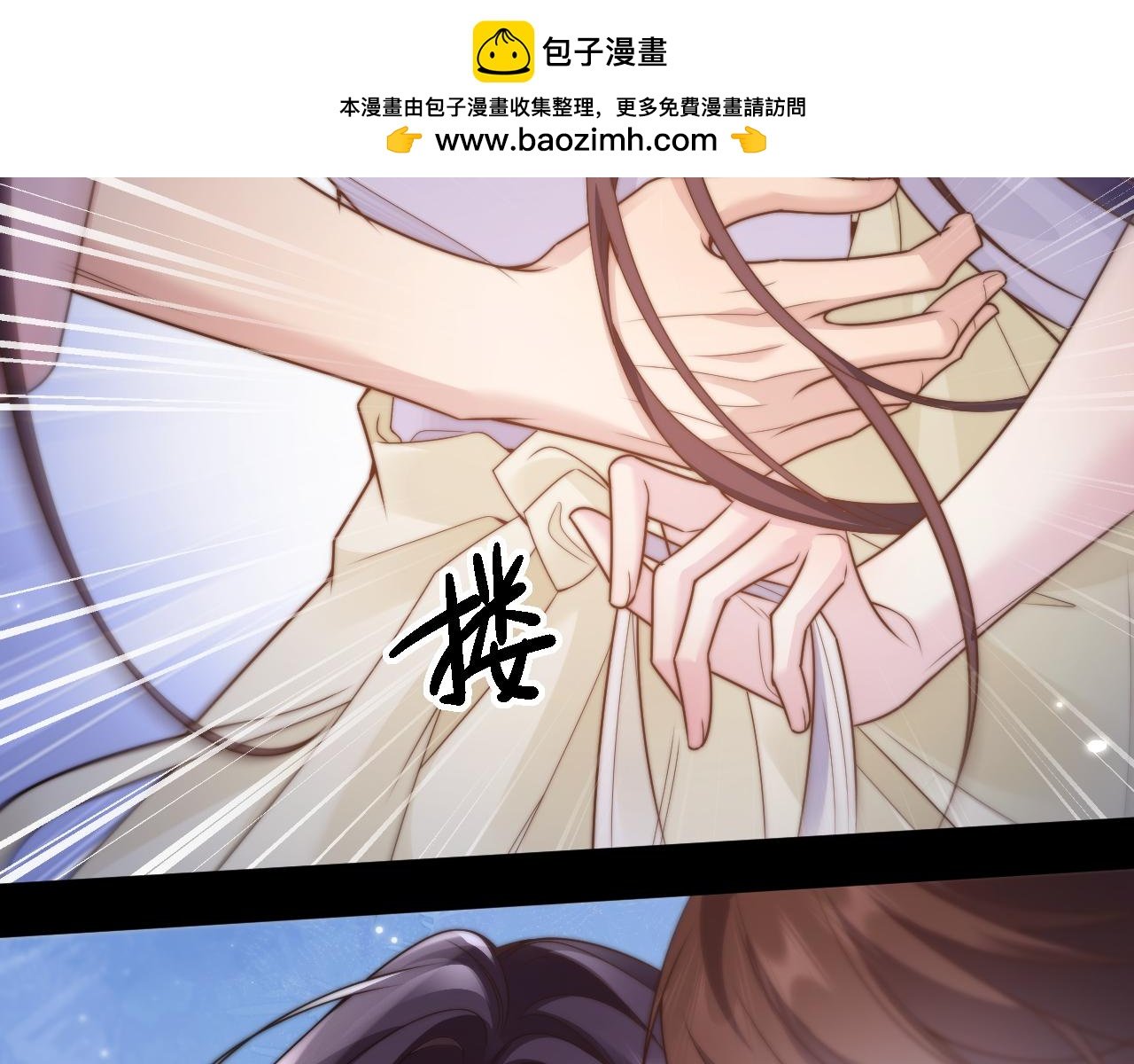 第14话 我会保护你