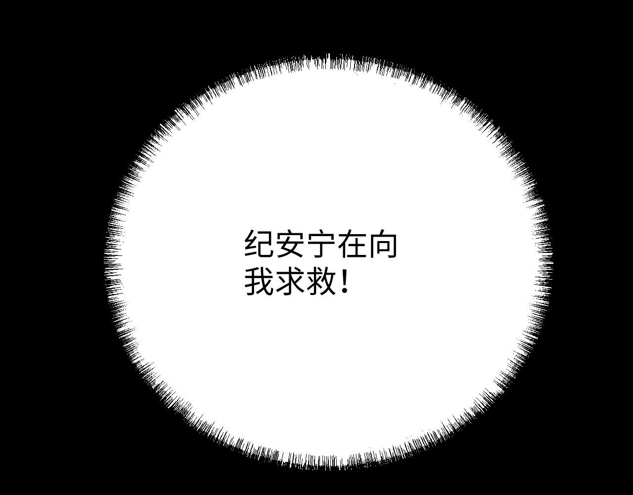 第14话 我会保护你