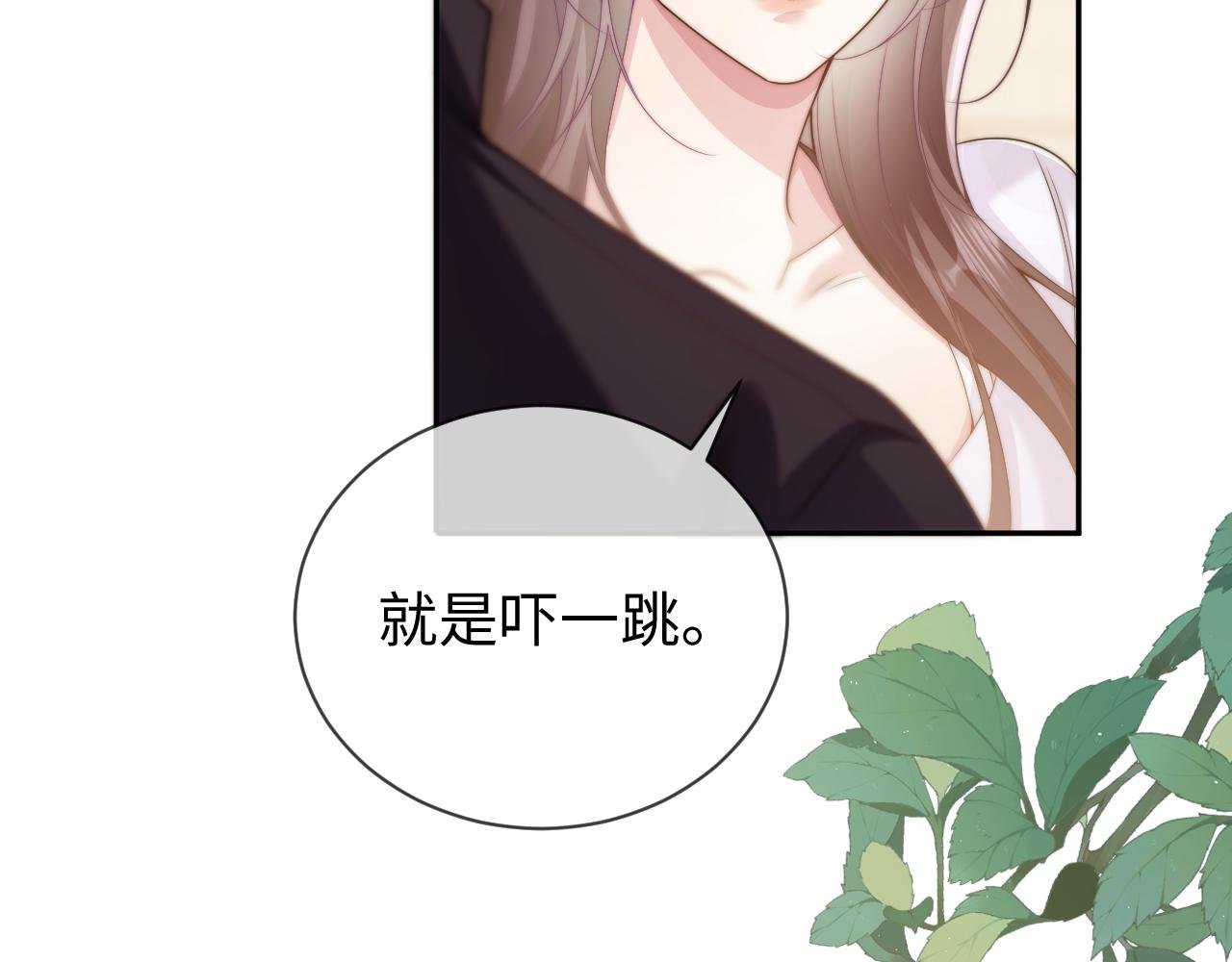 第14话 我会保护你