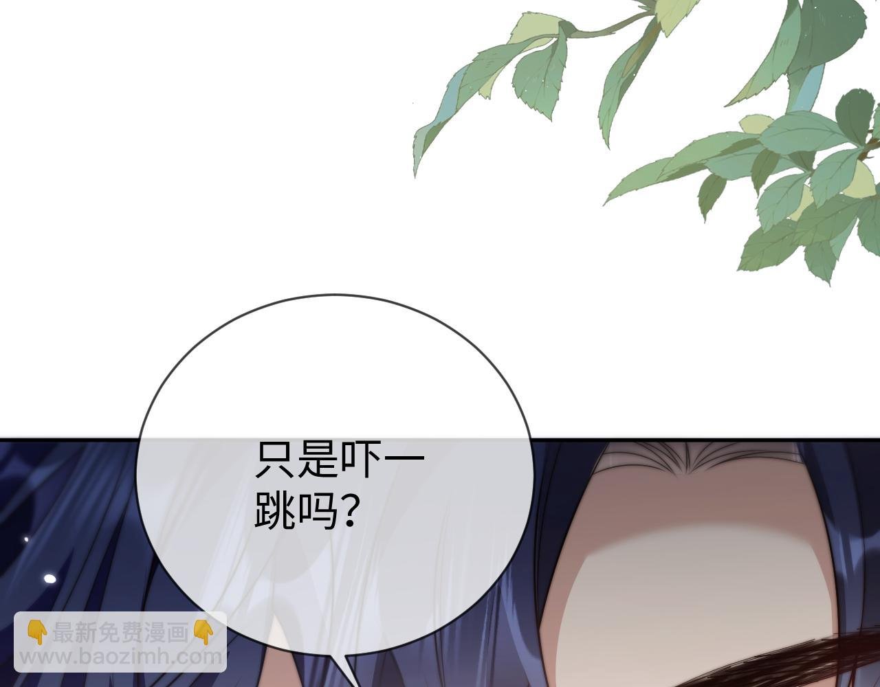 第14话 我会保护你