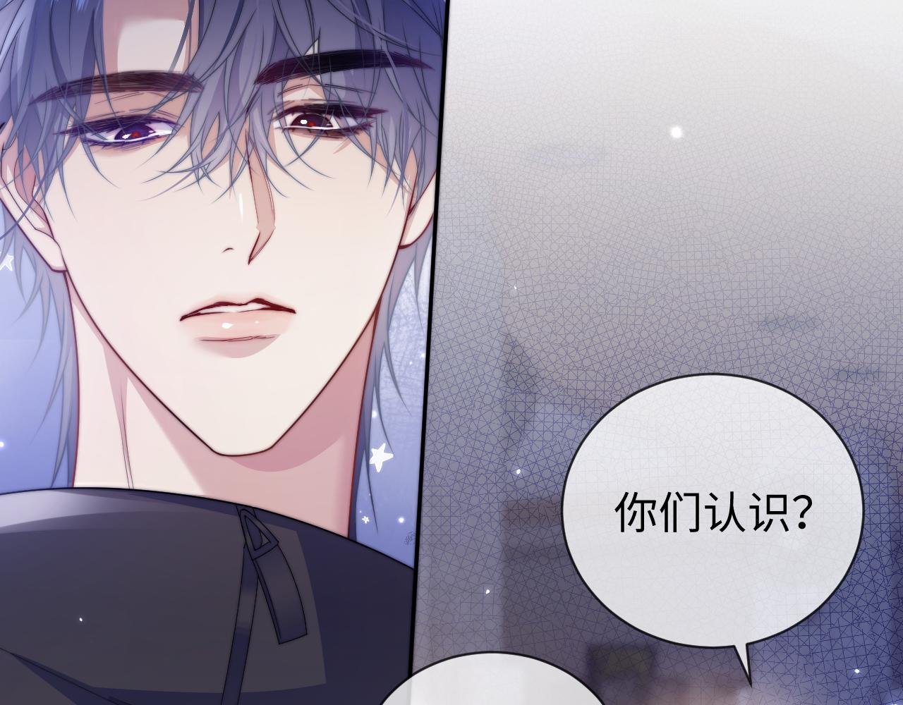 第14话 我会保护你