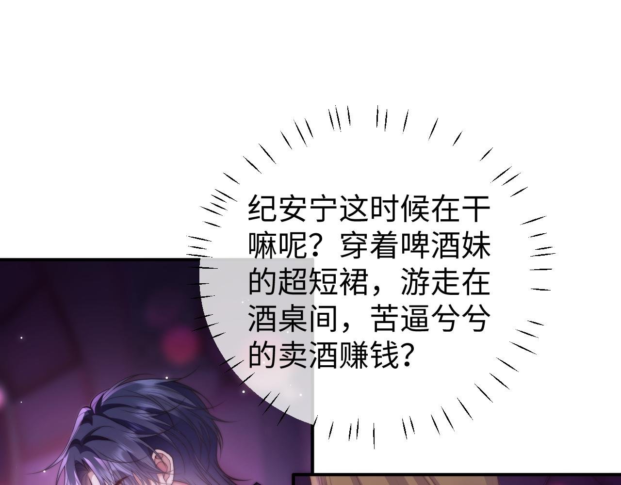 第13话 那个影响了我一生的人