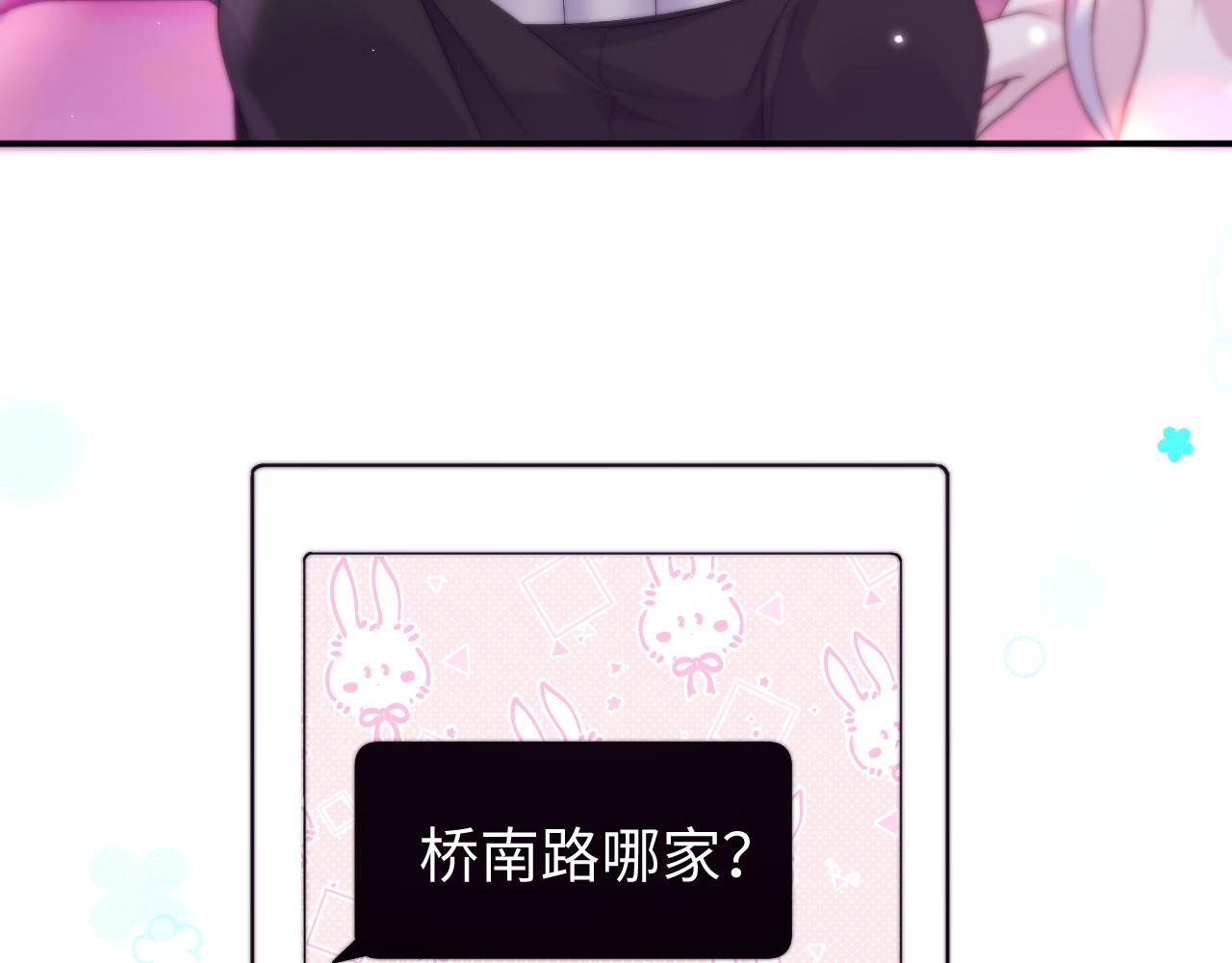 第13话 那个影响了我一生的人