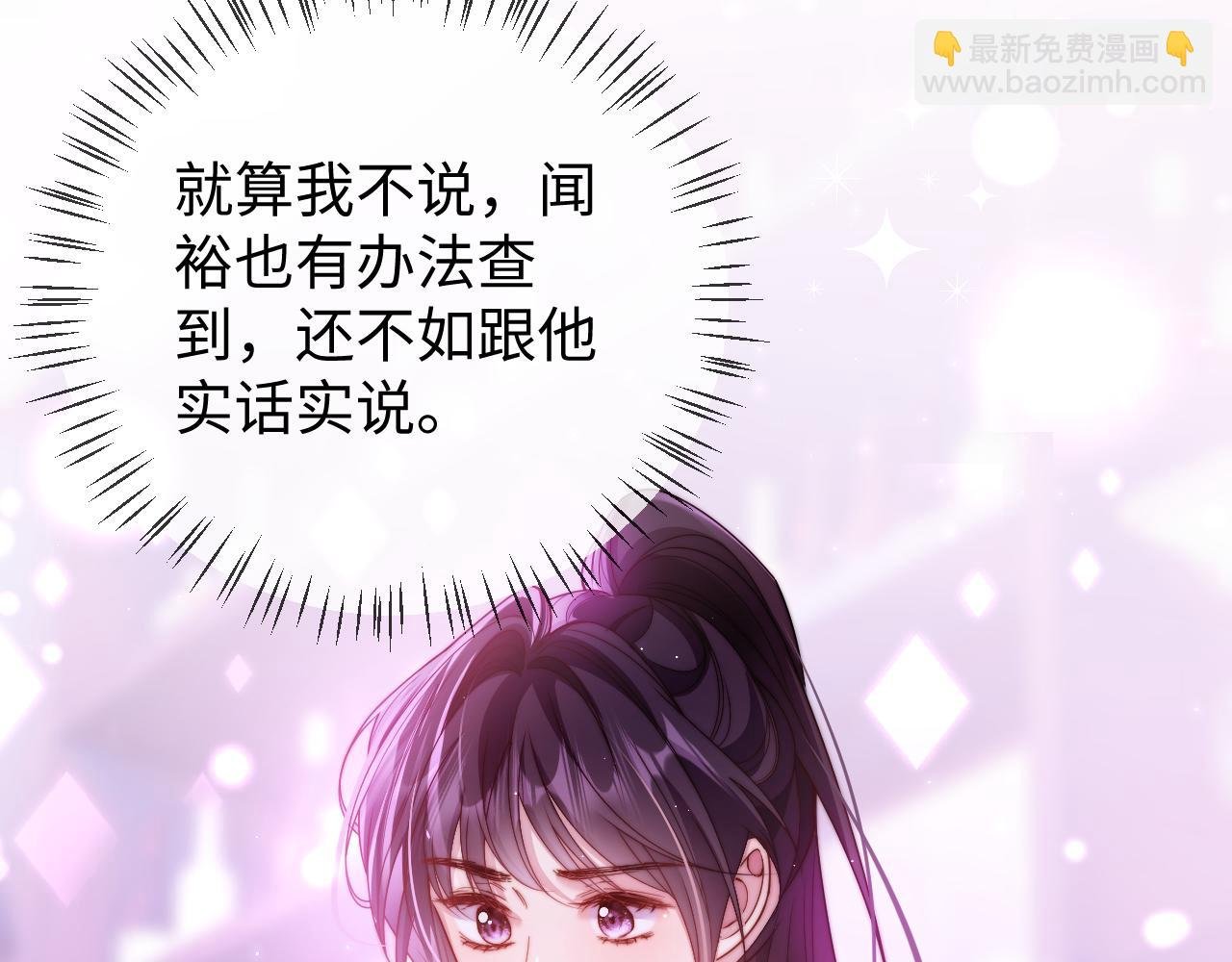 第13话 那个影响了我一生的人