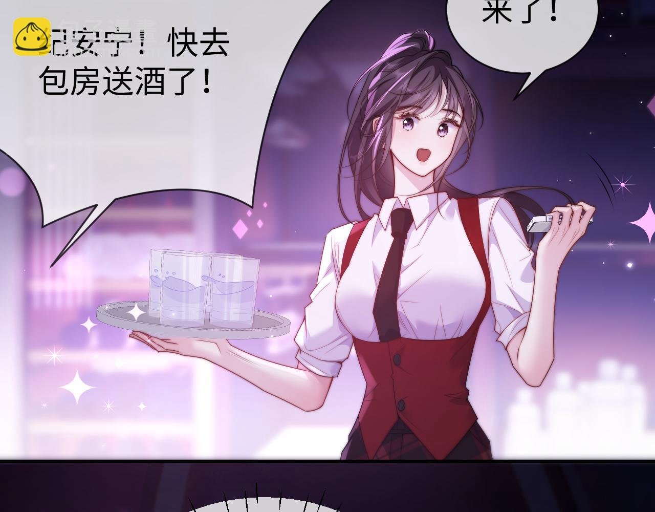 第13话 那个影响了我一生的人