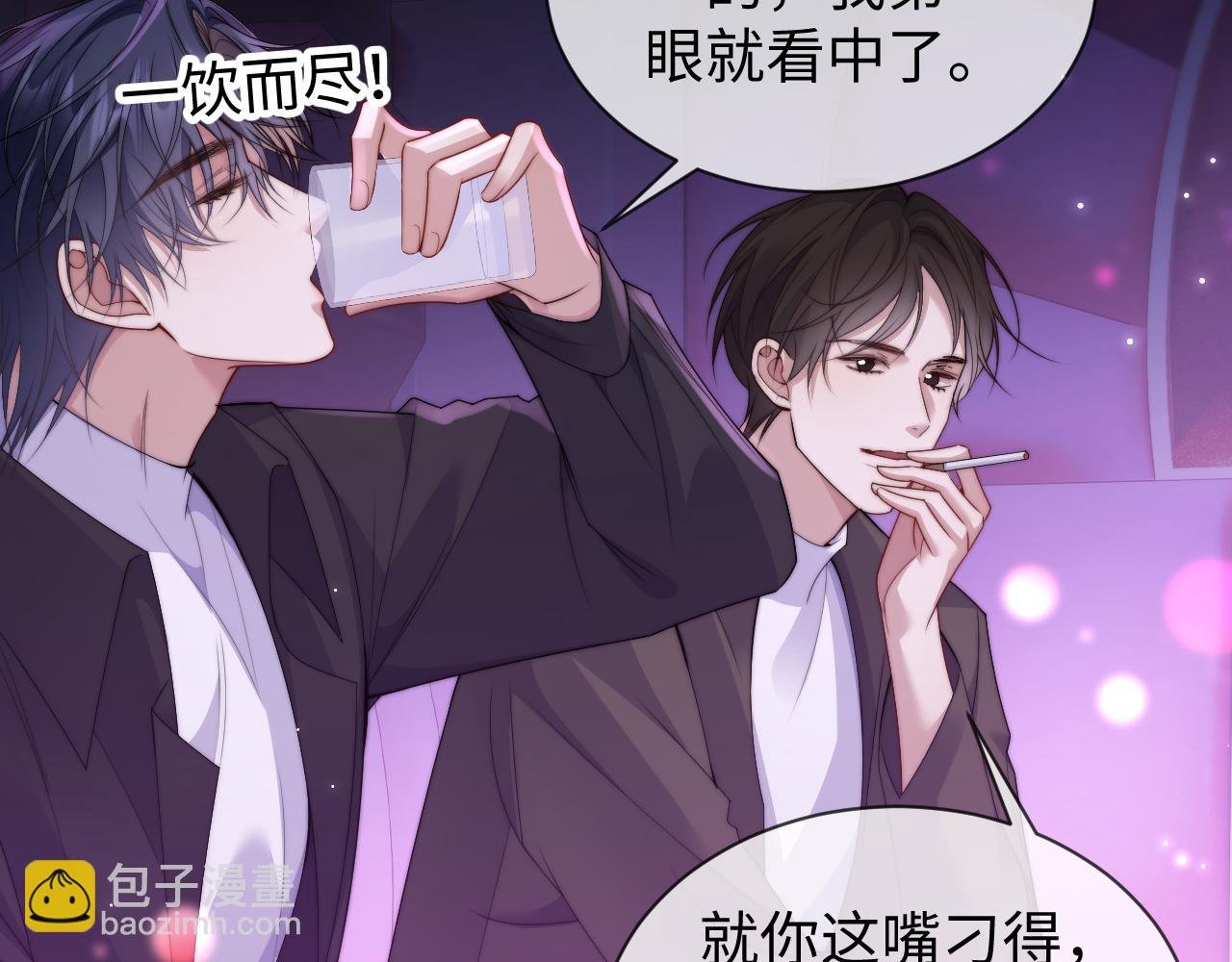 第13话 那个影响了我一生的人