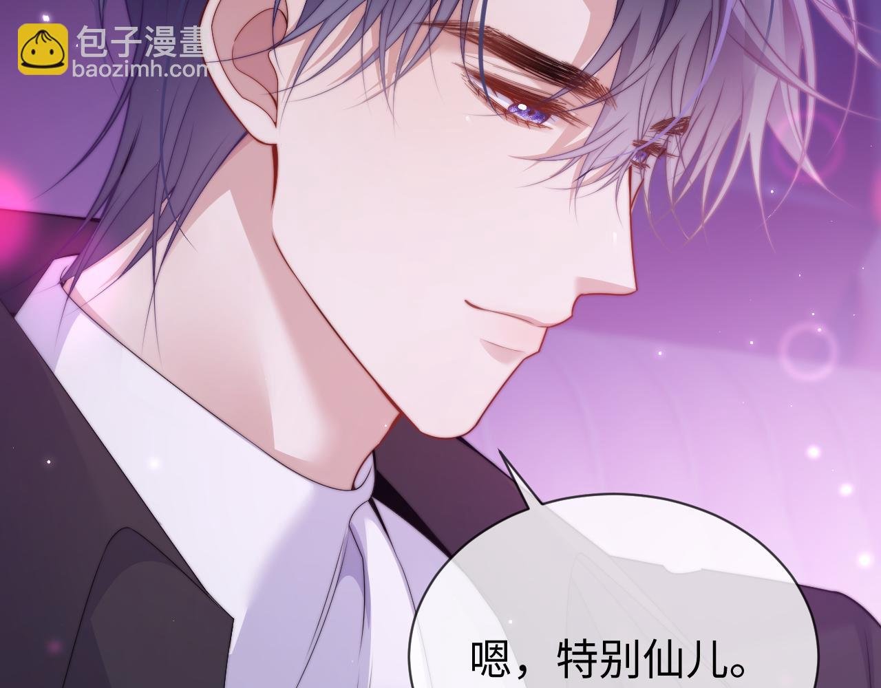 第13话 那个影响了我一生的人