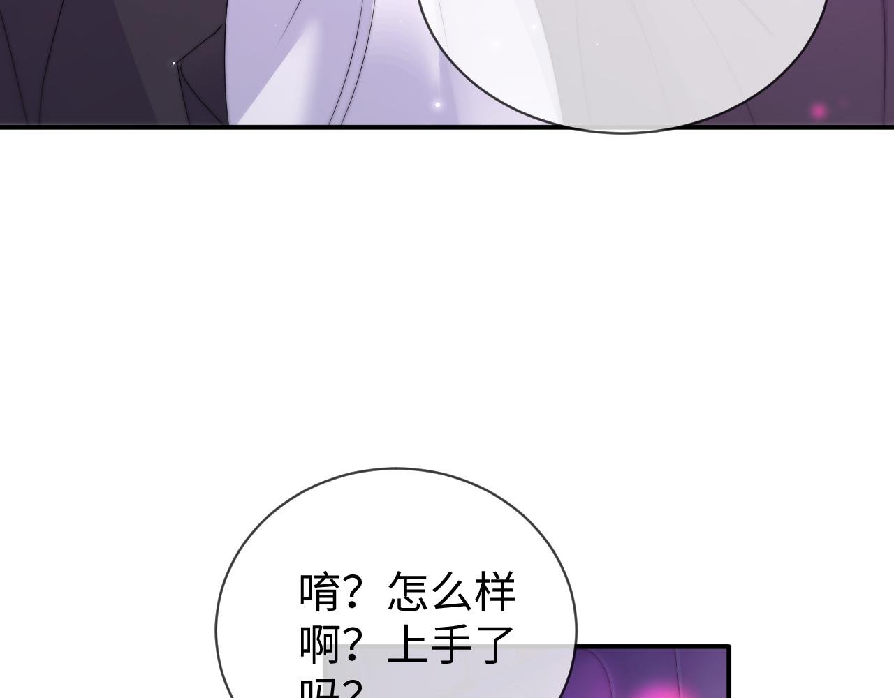 第13话 那个影响了我一生的人