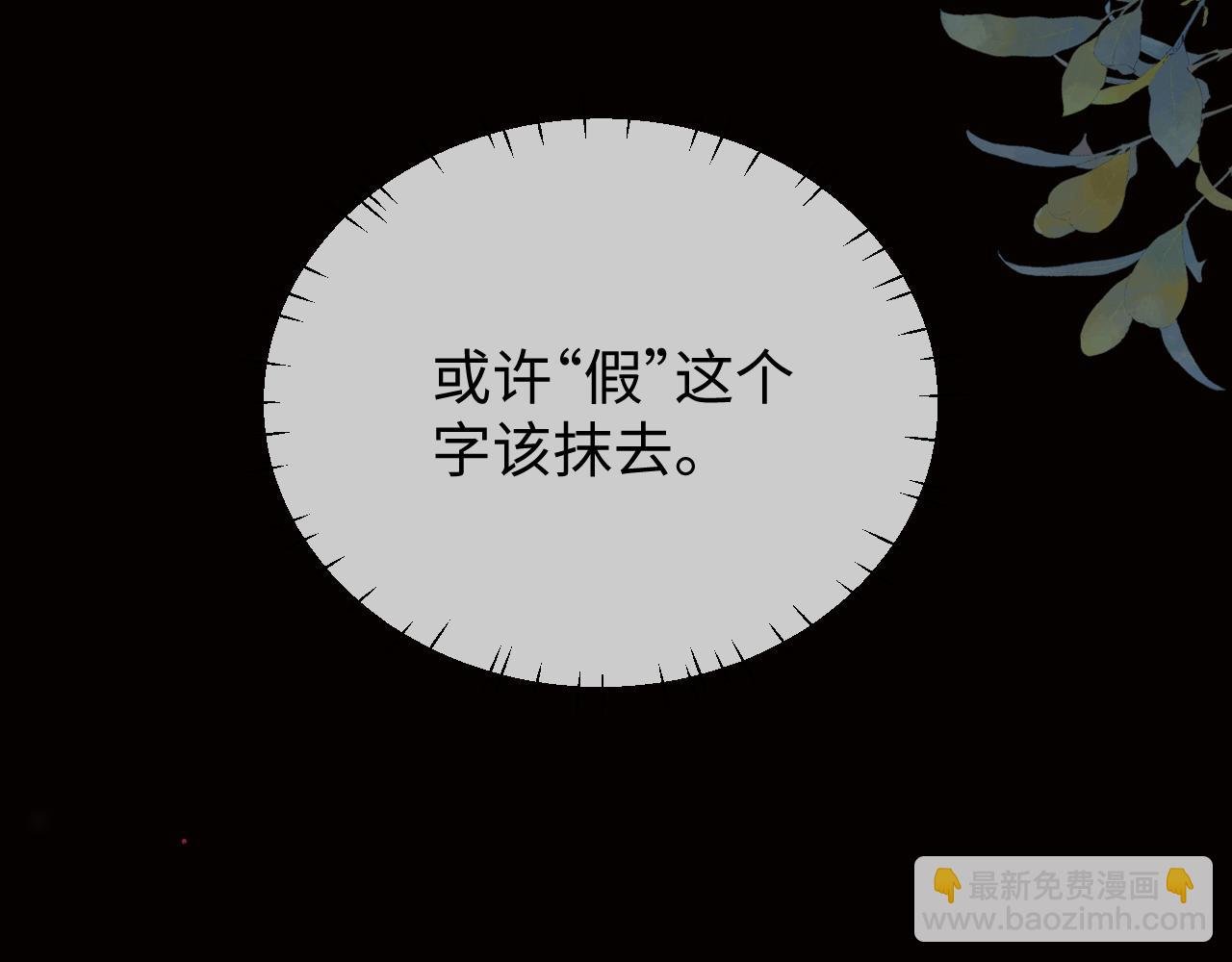 第13话 那个影响了我一生的人
