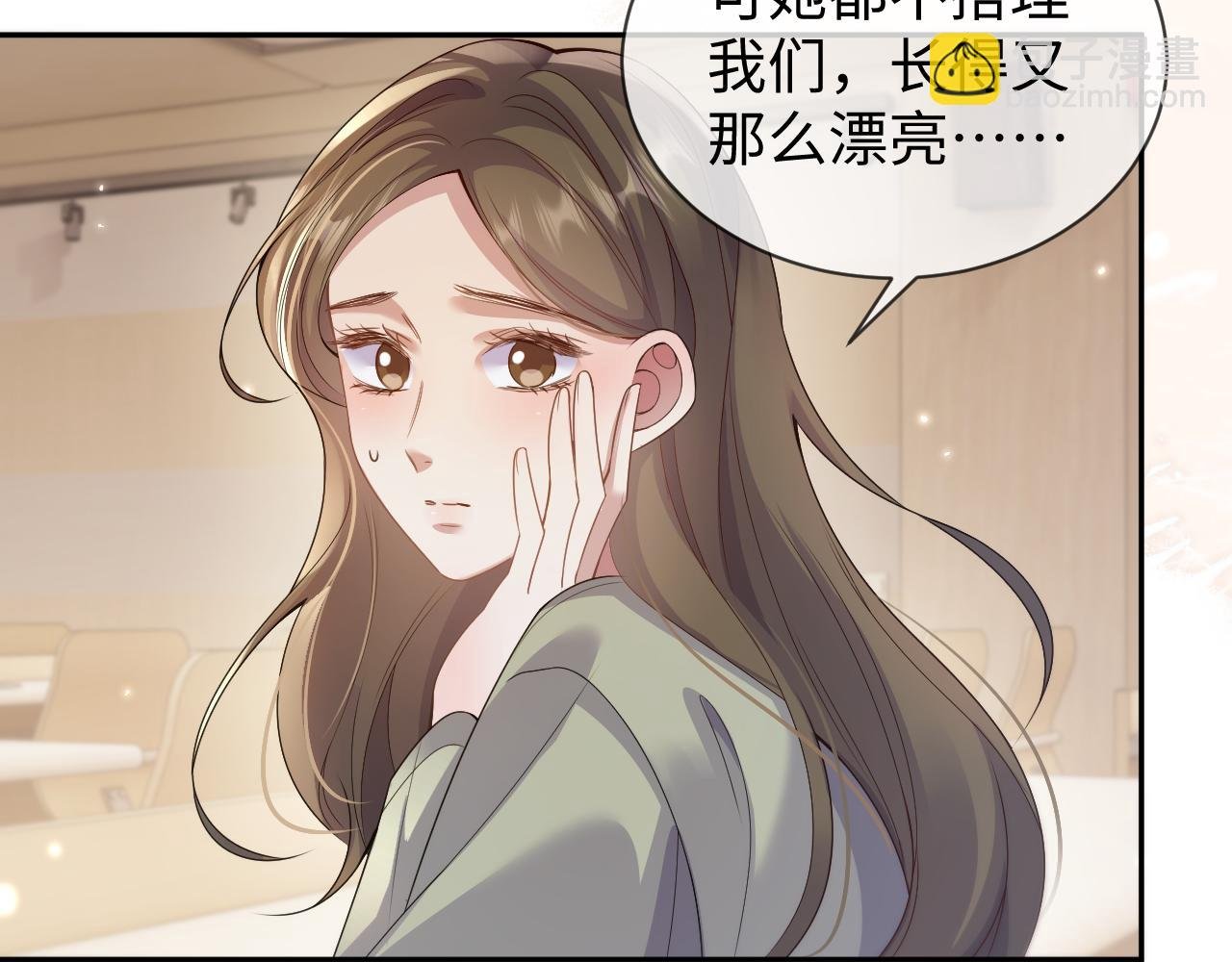 第13话 那个影响了我一生的人