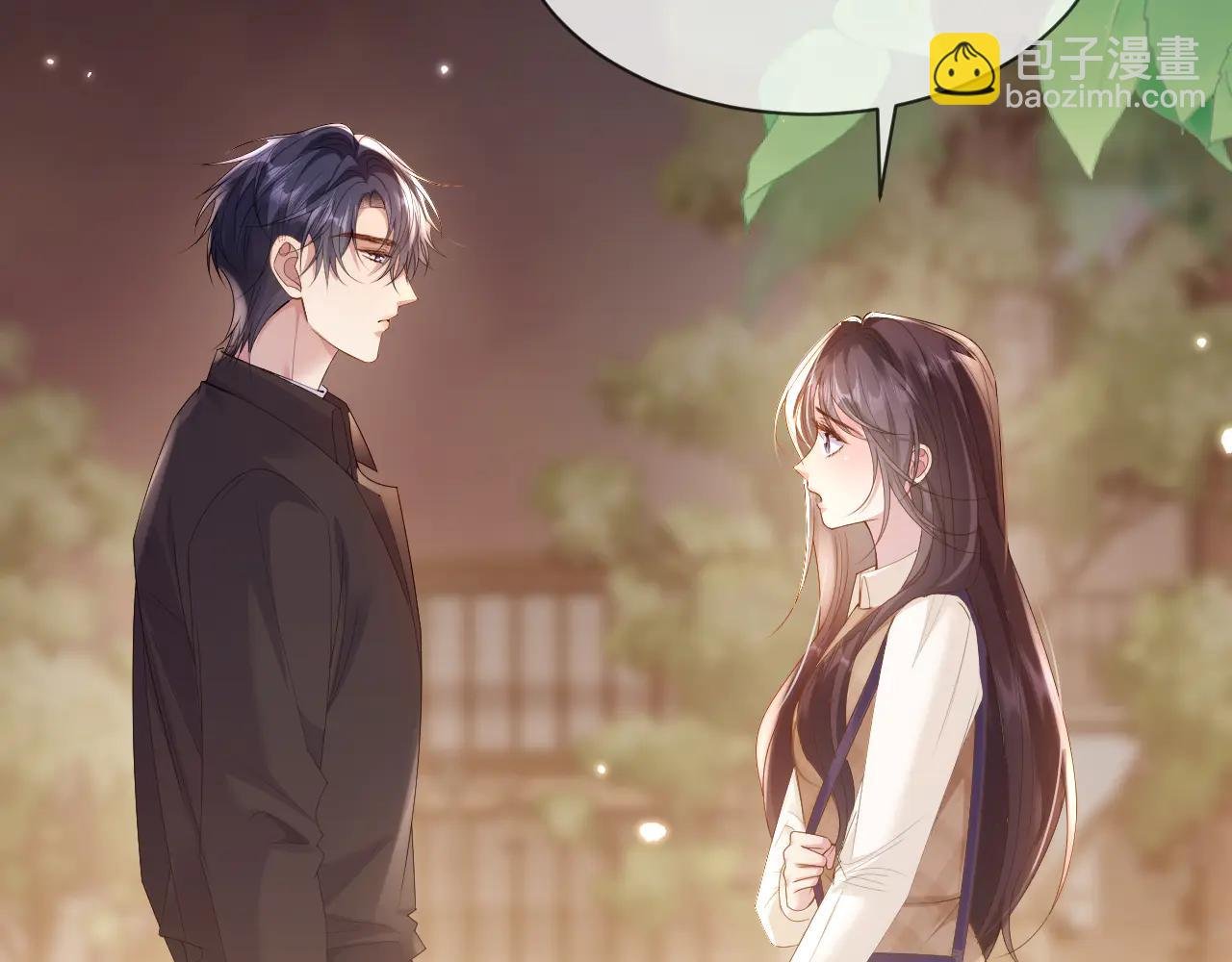 第12话 偷偷注视