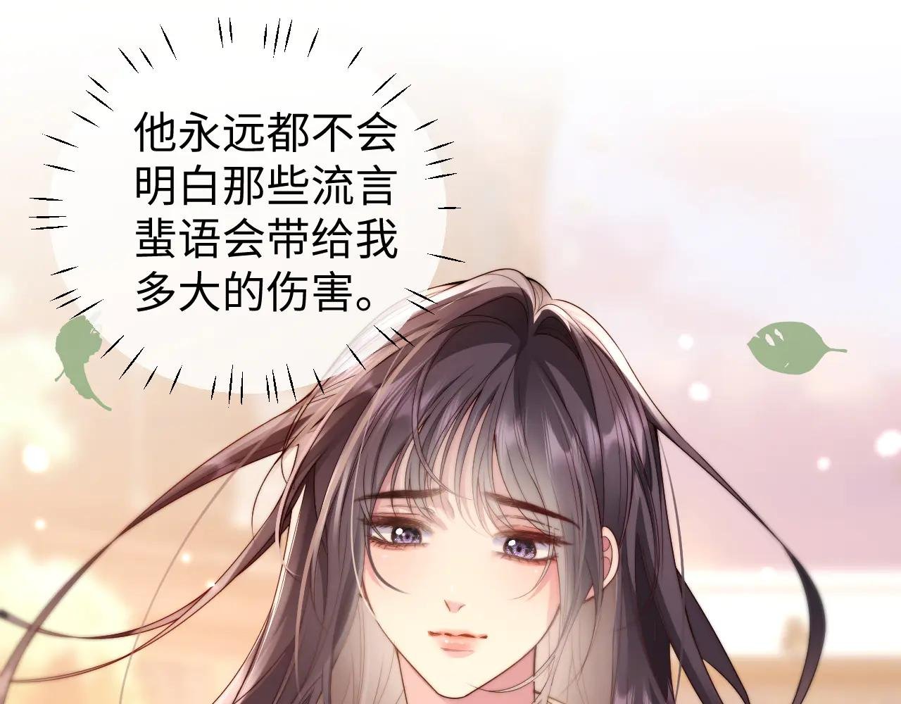 第11话 从朋友做起