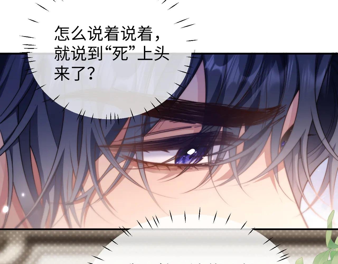 第11话 从朋友做起