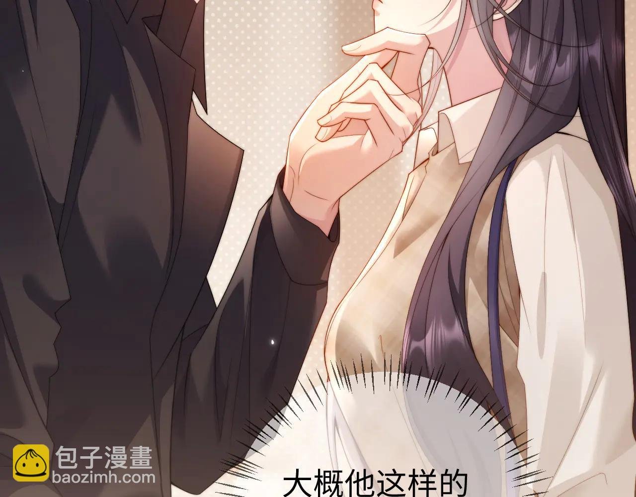 第11话 从朋友做起
