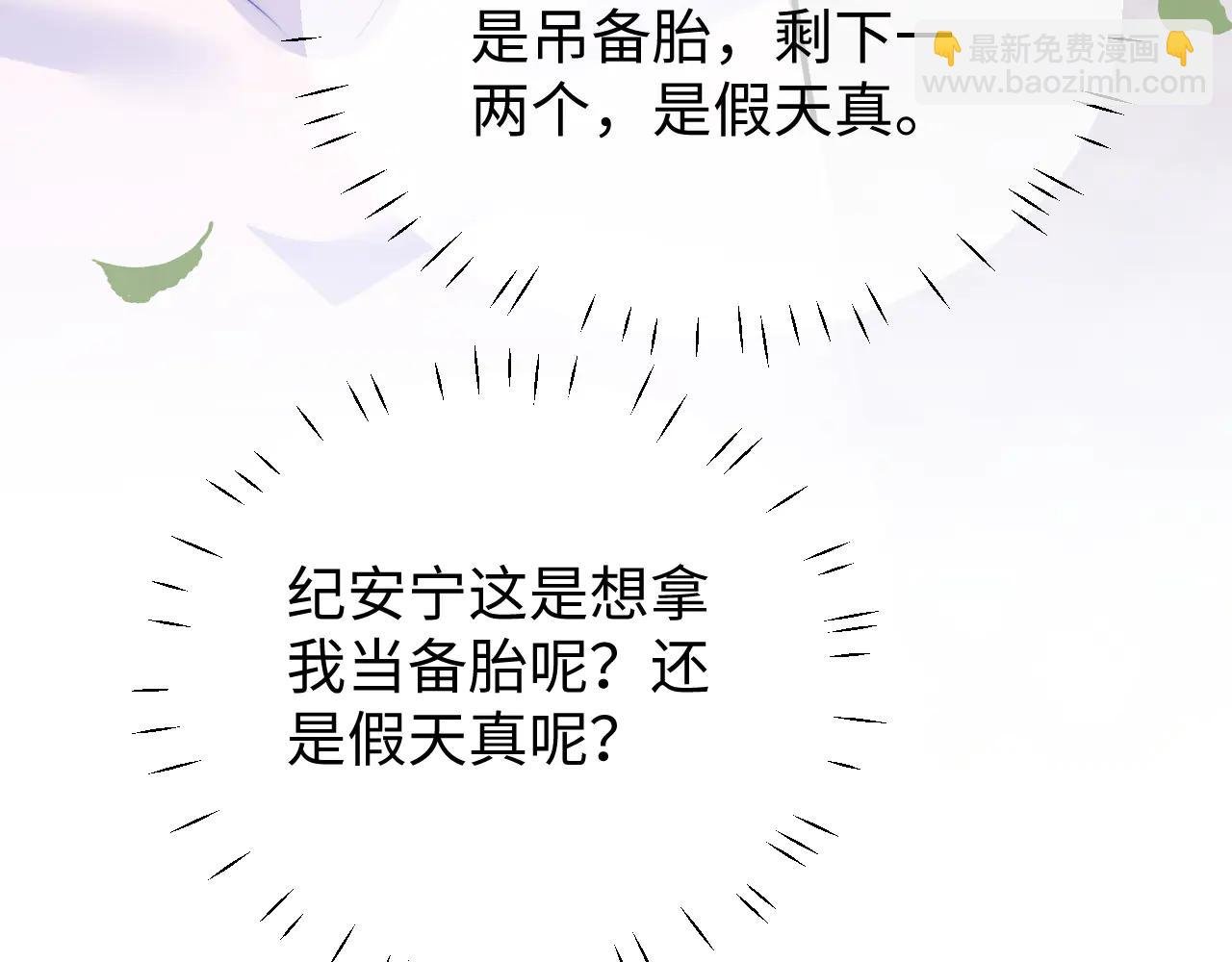第11话 从朋友做起