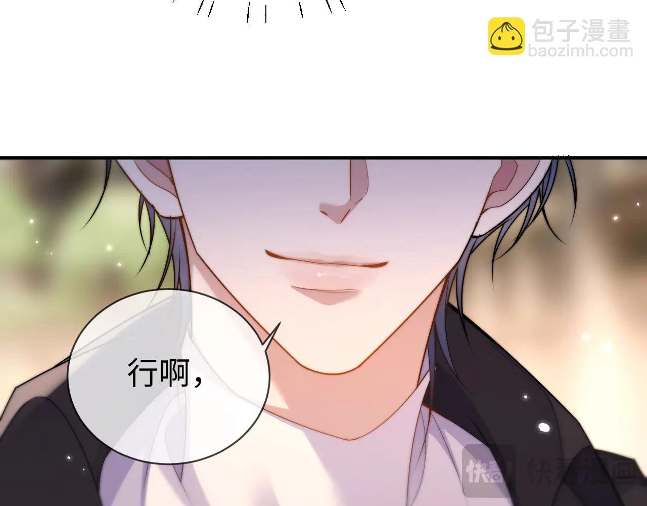 第11话 从朋友做起
