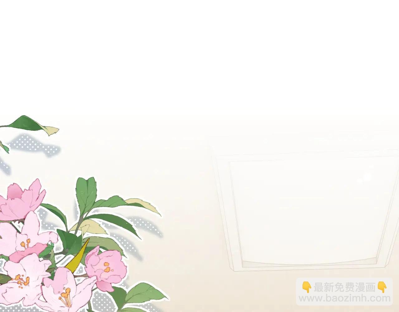 第11话 从朋友做起