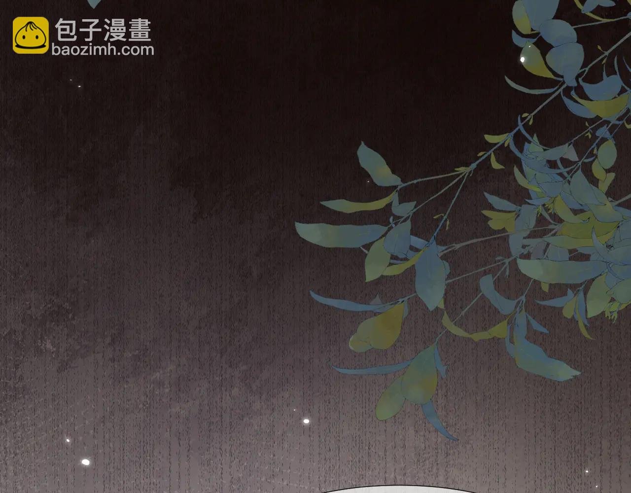 第11话 从朋友做起