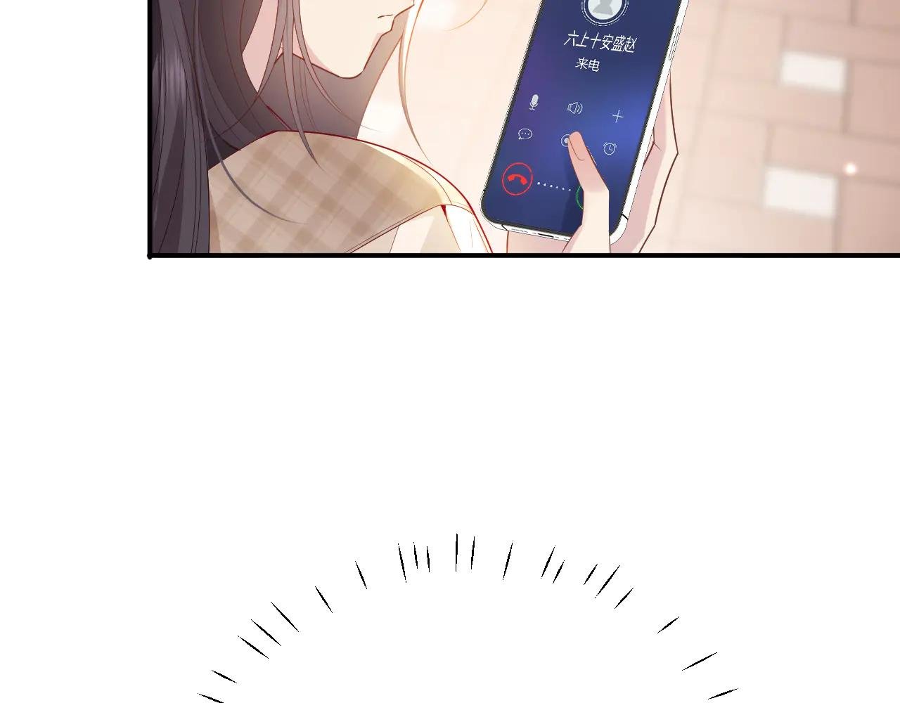 第十话 纪安宁，做我女朋友吧