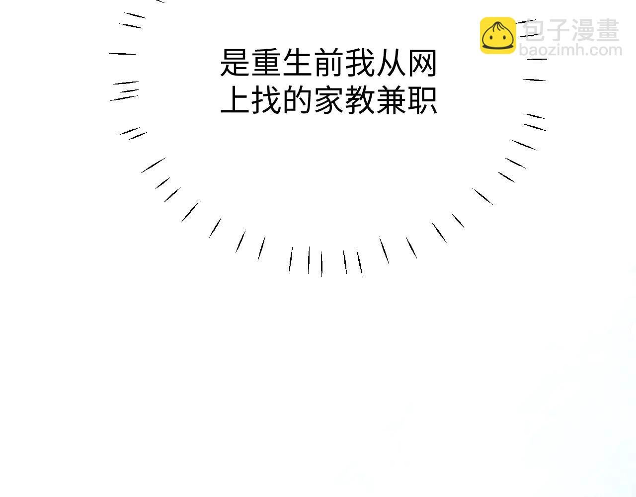 第十话 纪安宁，做我女朋友吧