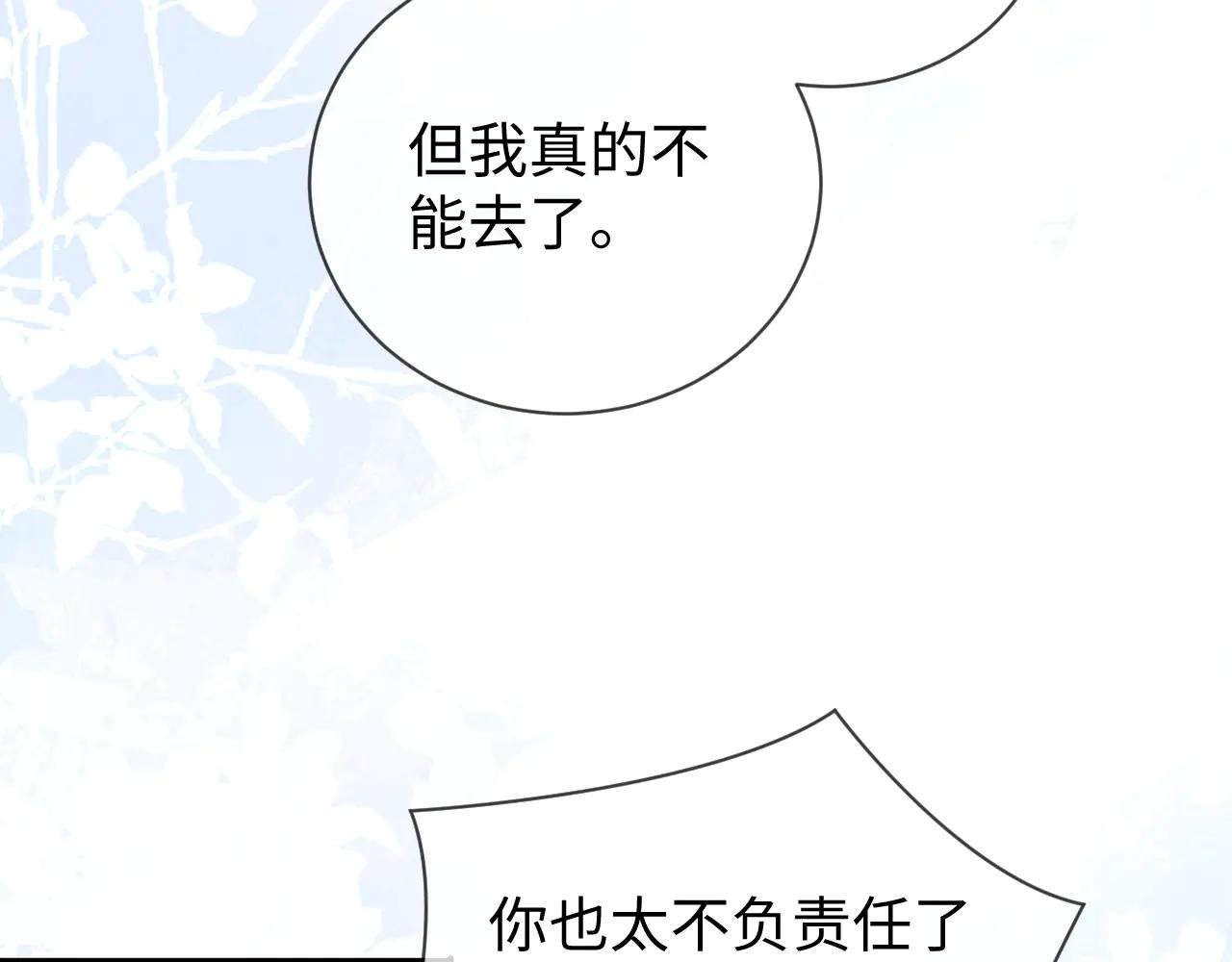 第十话 纪安宁，做我女朋友吧