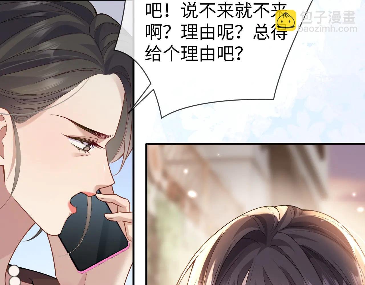 第十话 纪安宁，做我女朋友吧
